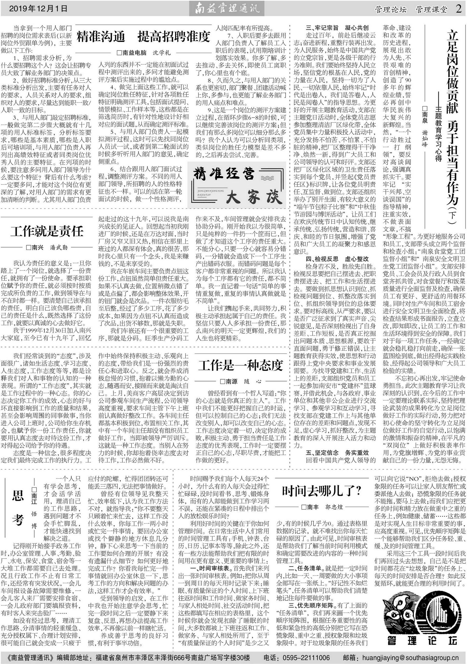 人生就是博-尊龙凯时中国官网