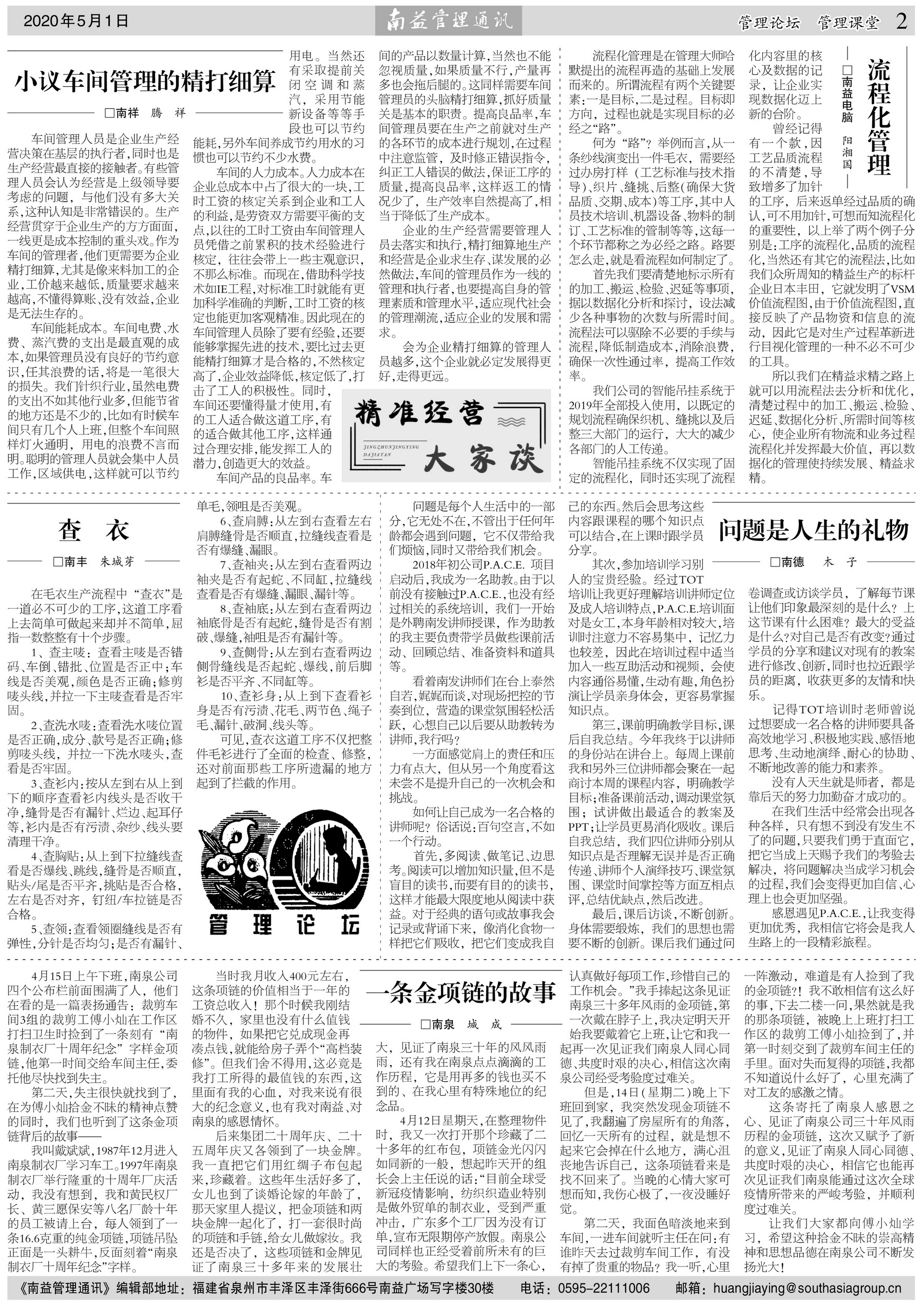人生就是博-尊龙凯时中国官网