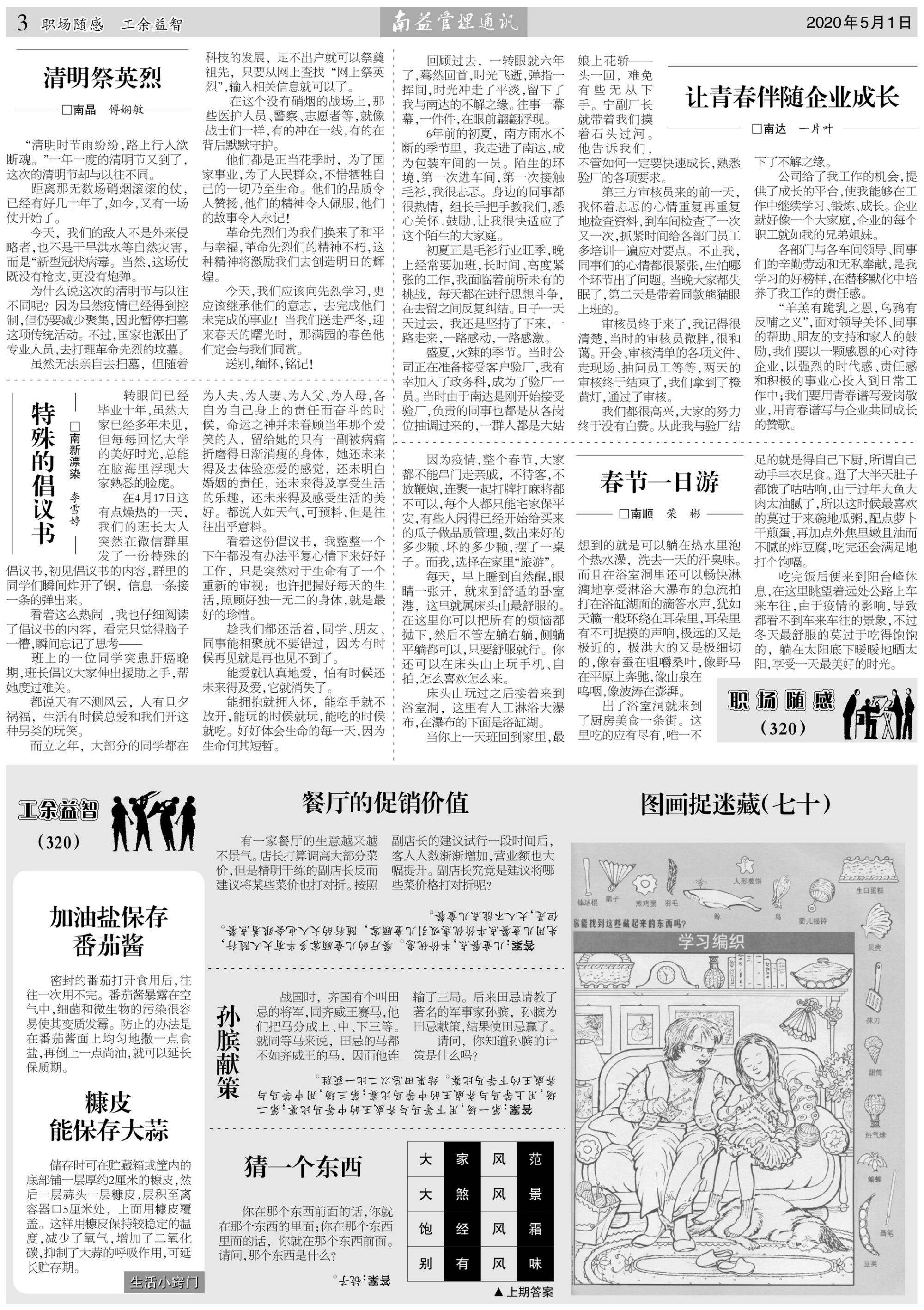 人生就是博-尊龙凯时中国官网