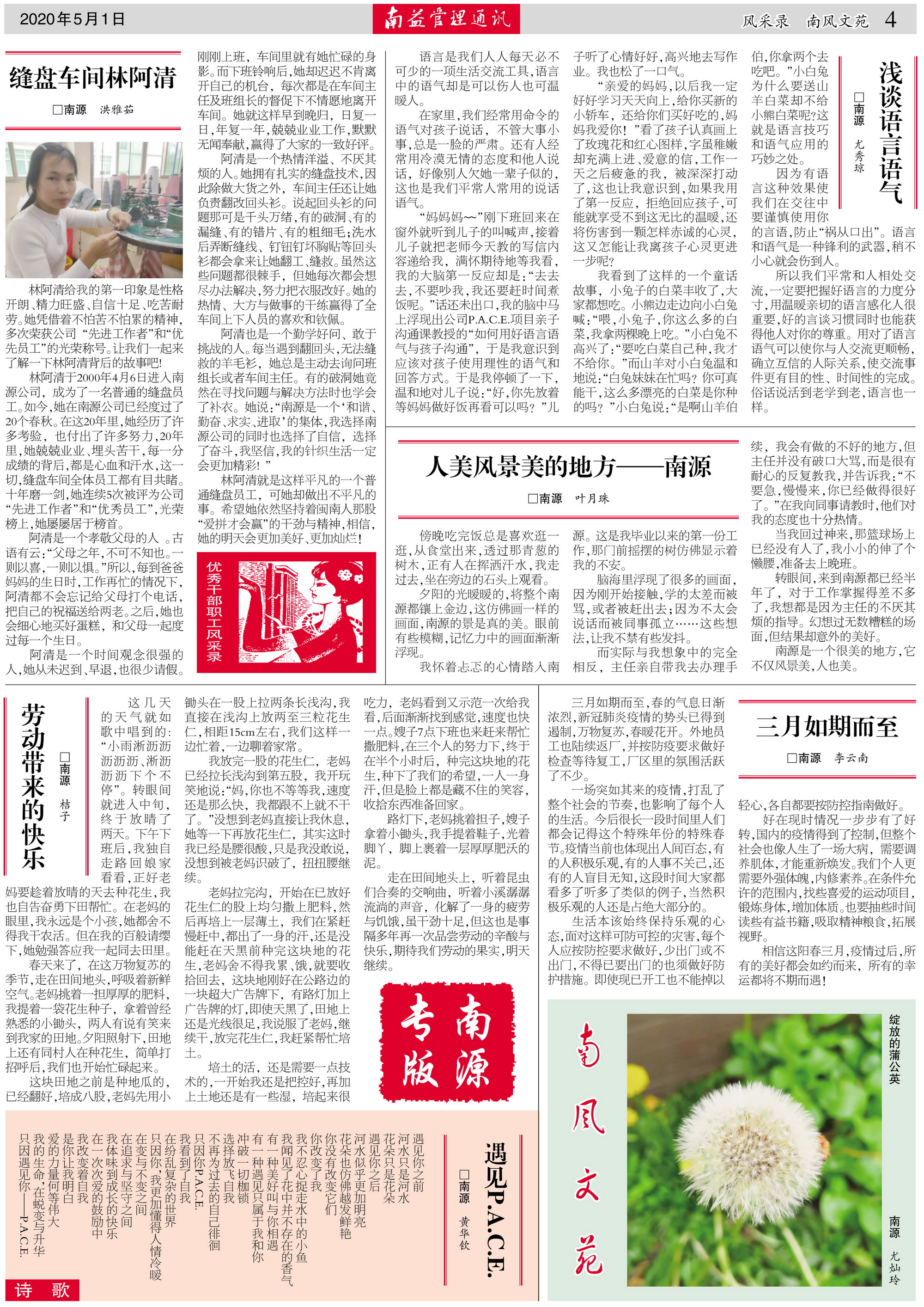 人生就是博-尊龙凯时中国官网