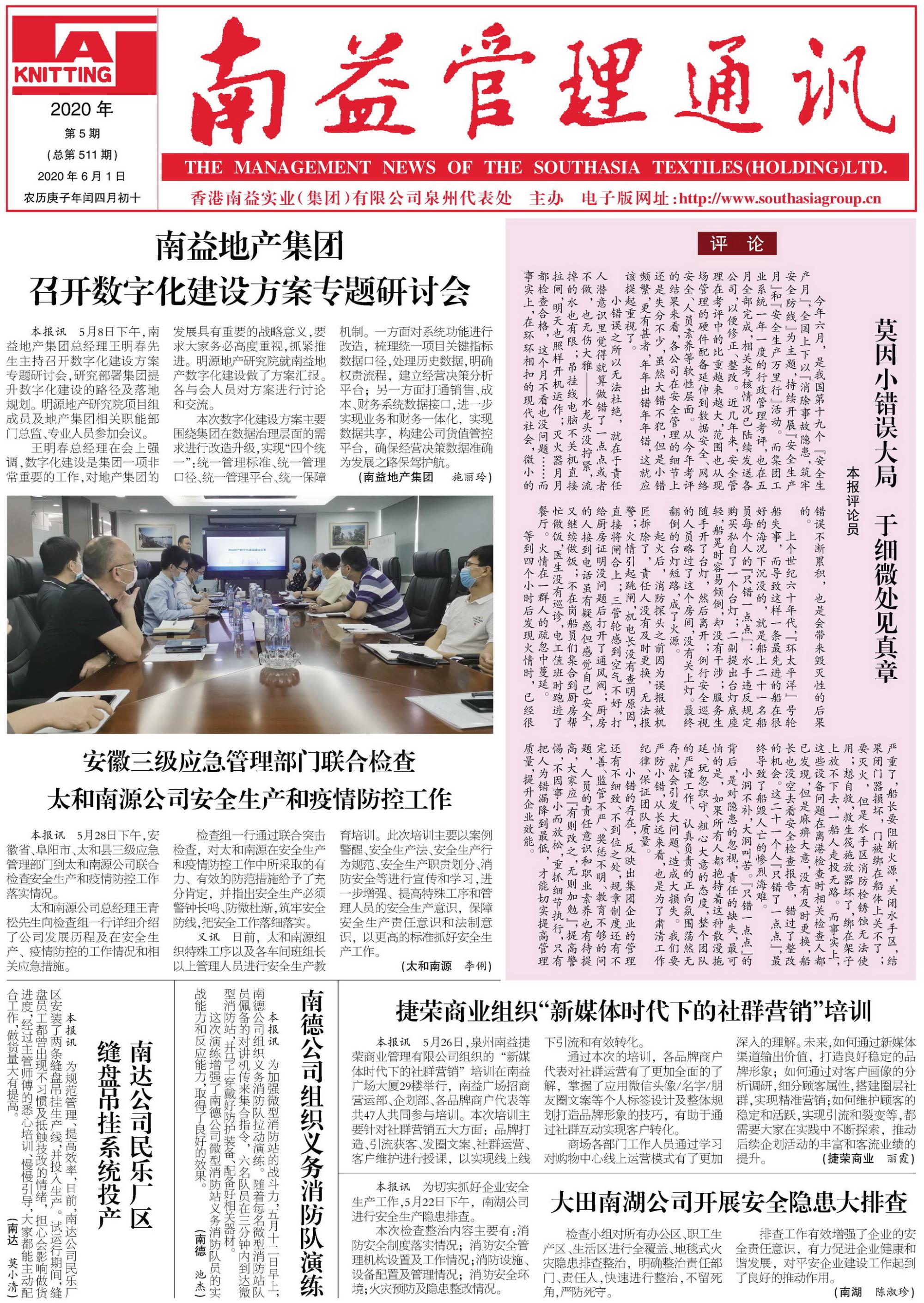 人生就是博-尊龙凯时中国官网