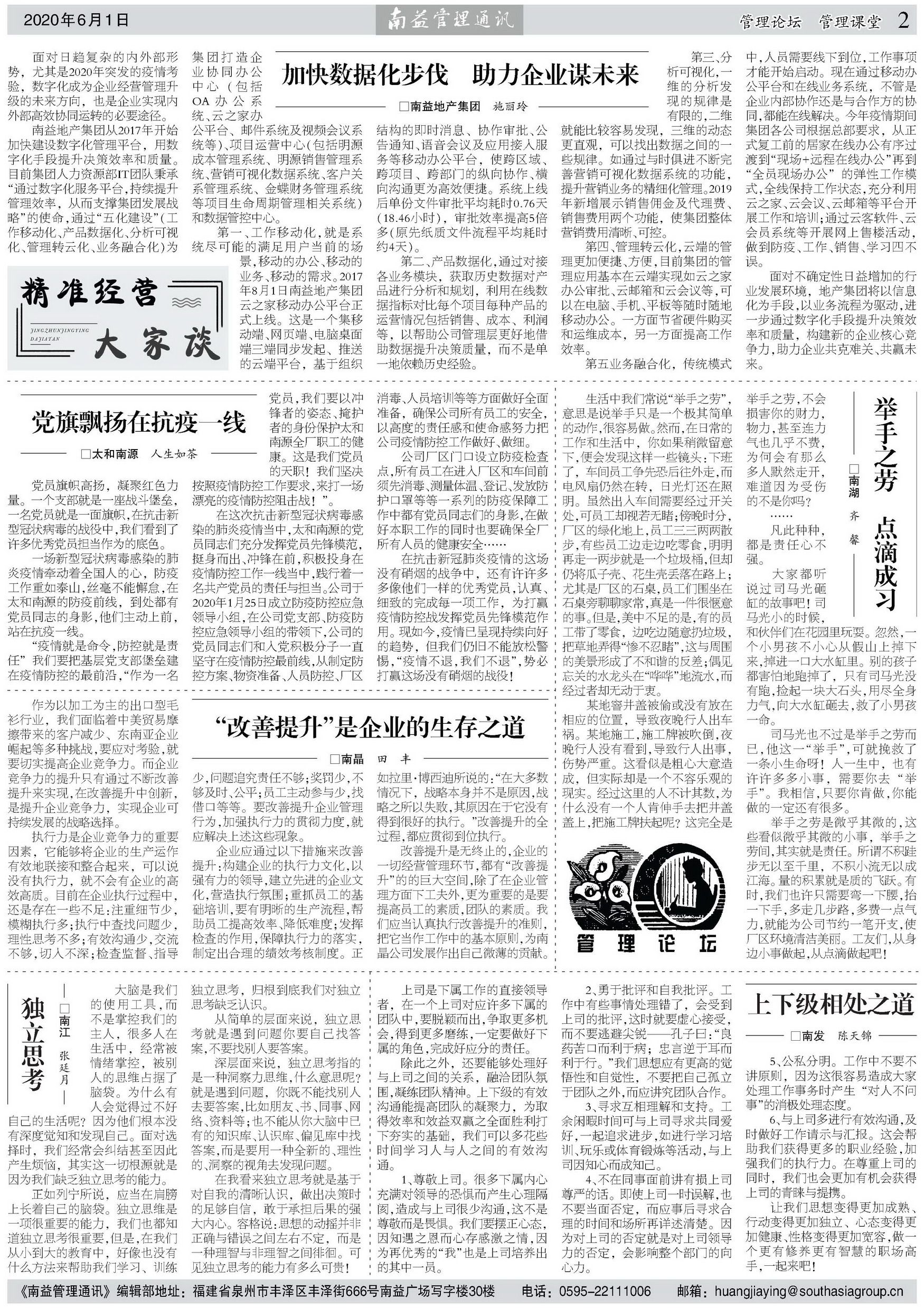 人生就是博-尊龙凯时中国官网