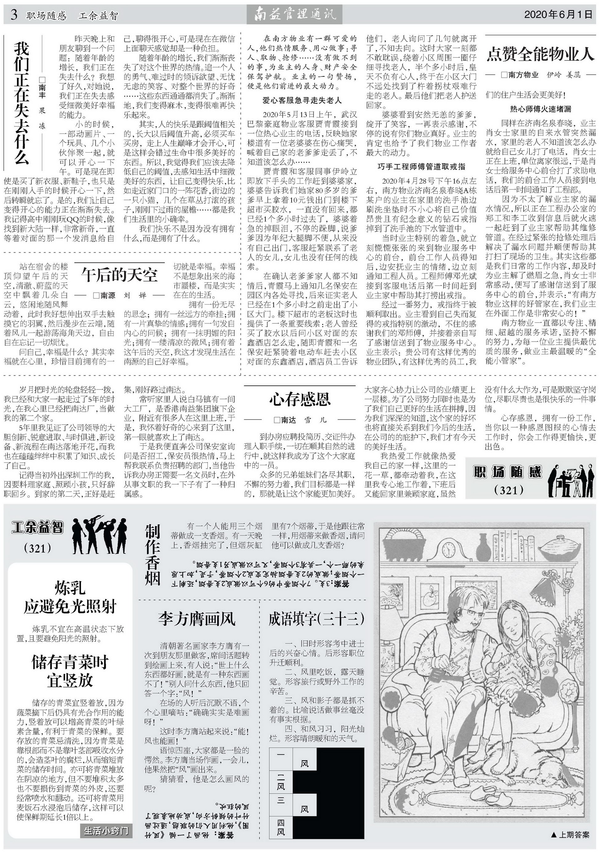 人生就是博-尊龙凯时中国官网