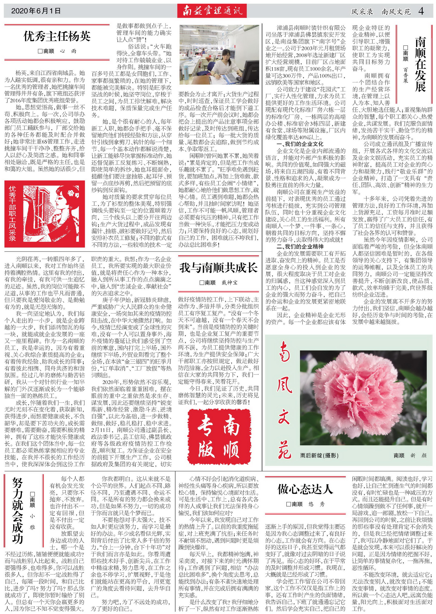 人生就是博-尊龙凯时中国官网