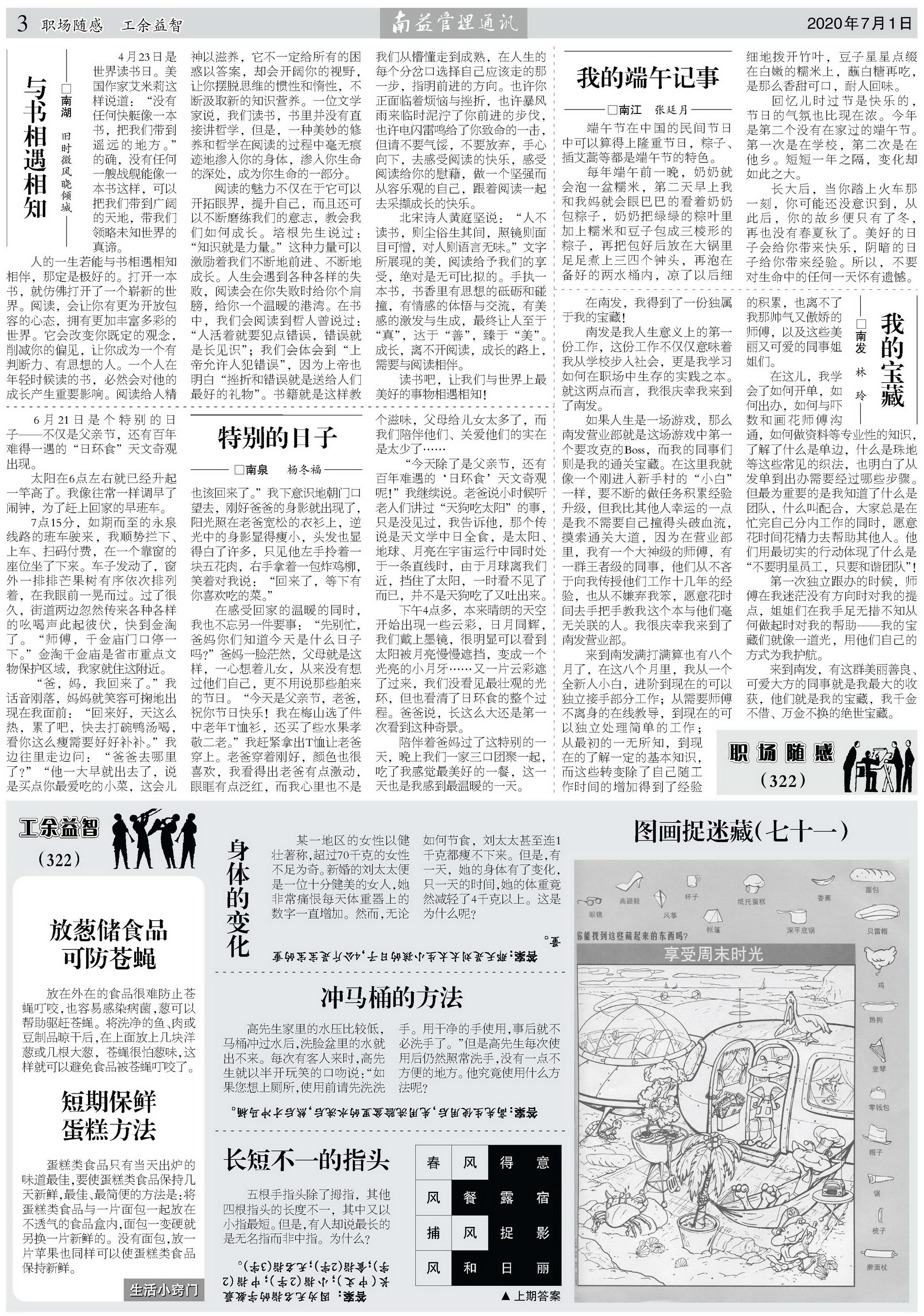 人生就是博-尊龙凯时中国官网