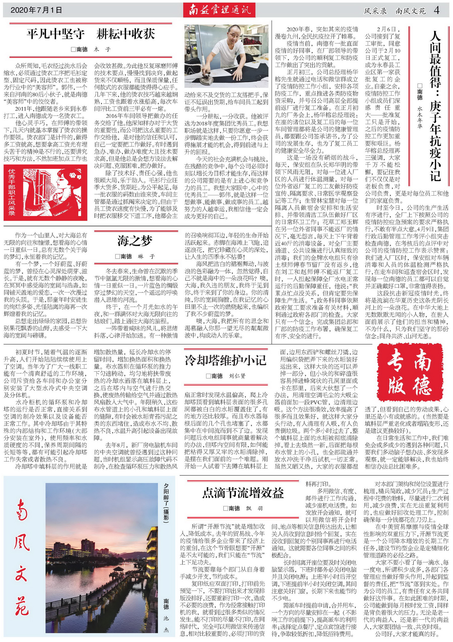 人生就是博-尊龙凯时中国官网