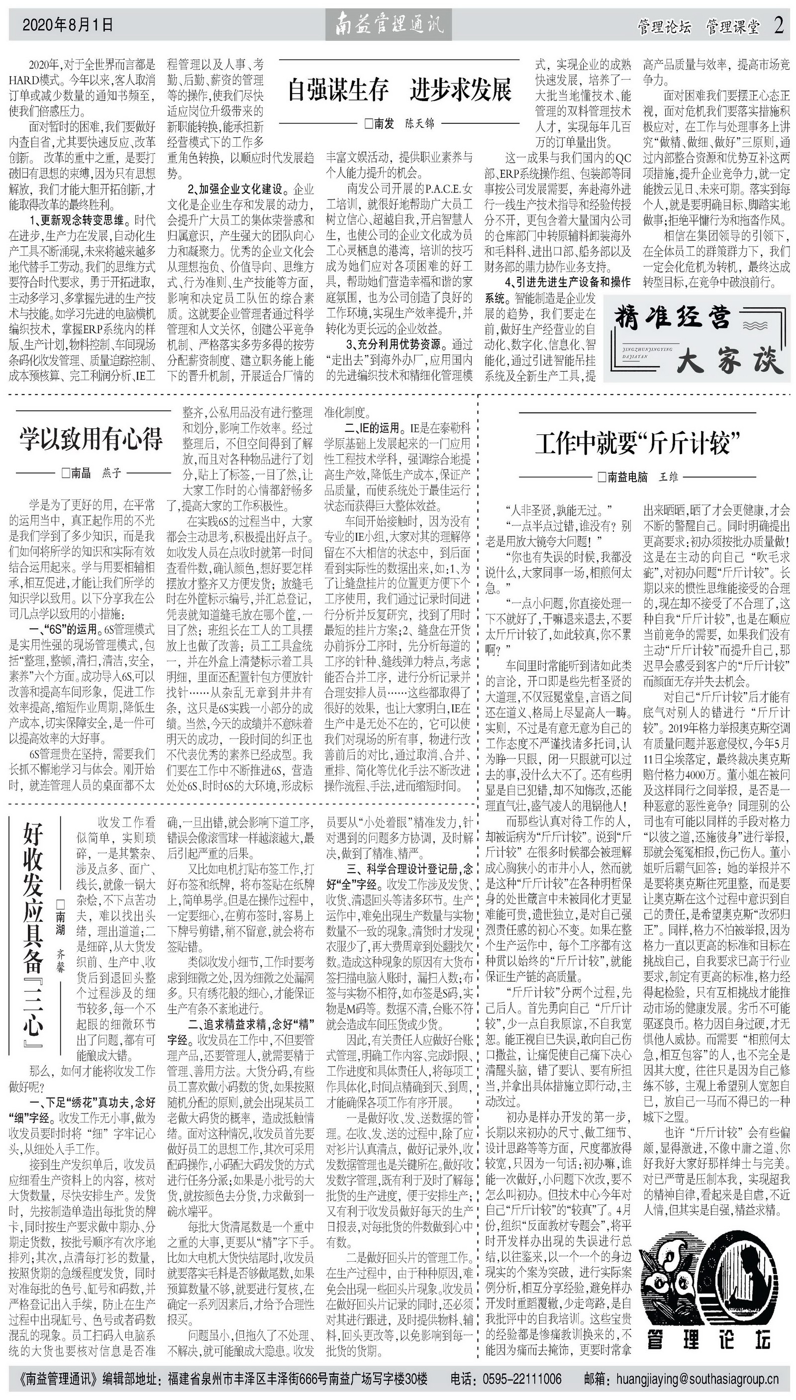 人生就是博-尊龙凯时中国官网