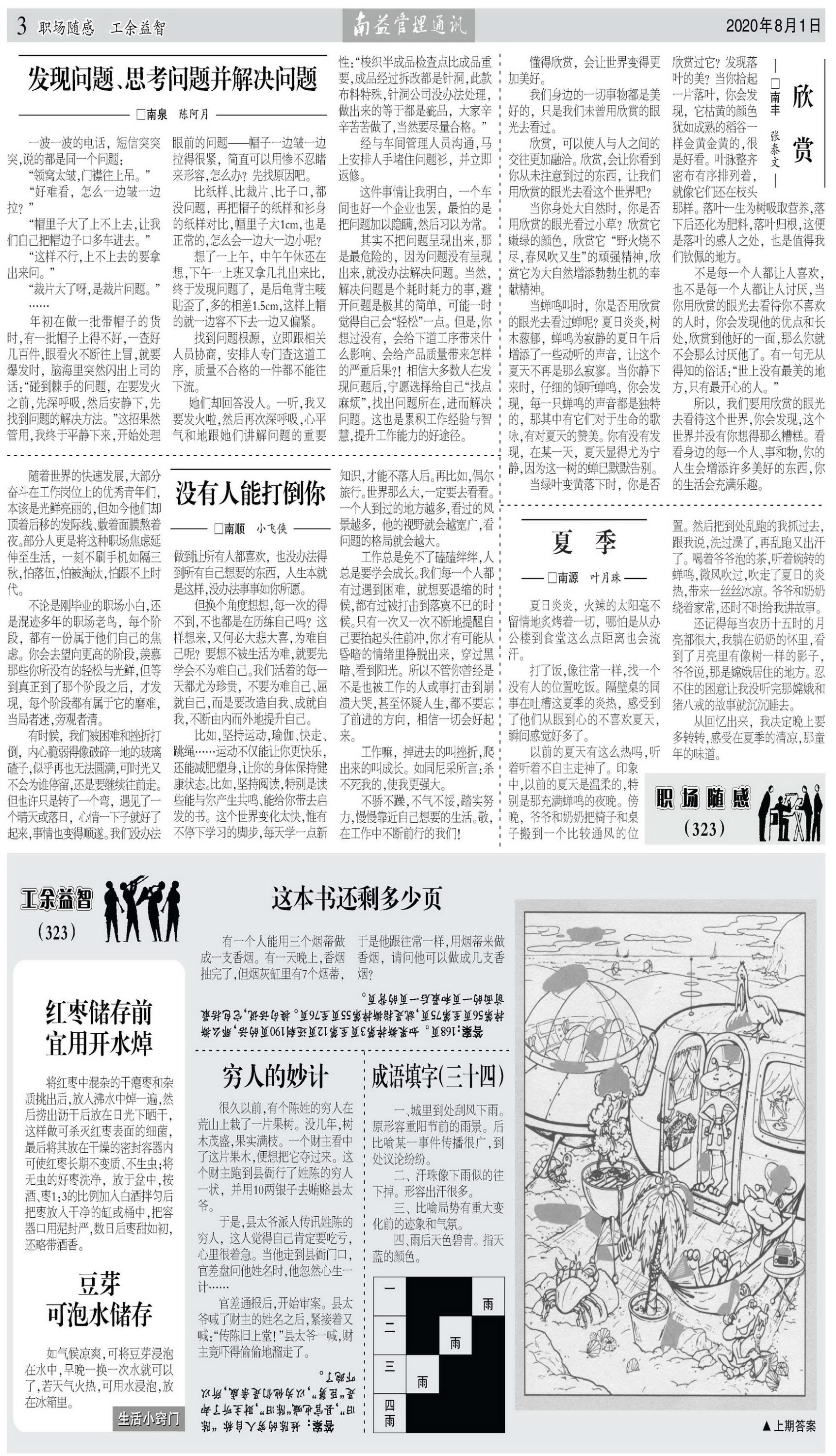 人生就是博-尊龙凯时中国官网