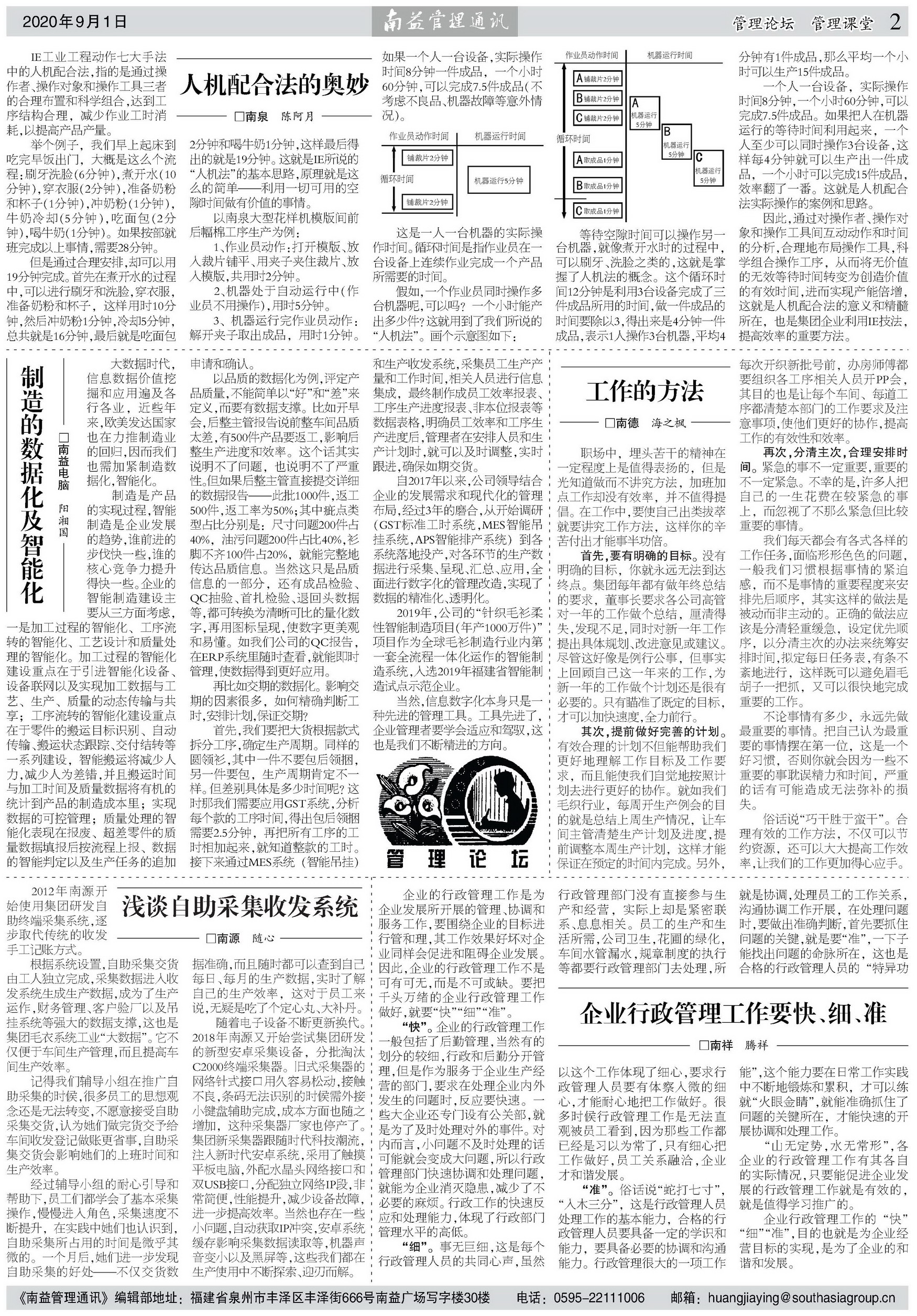 人生就是博-尊龙凯时中国官网