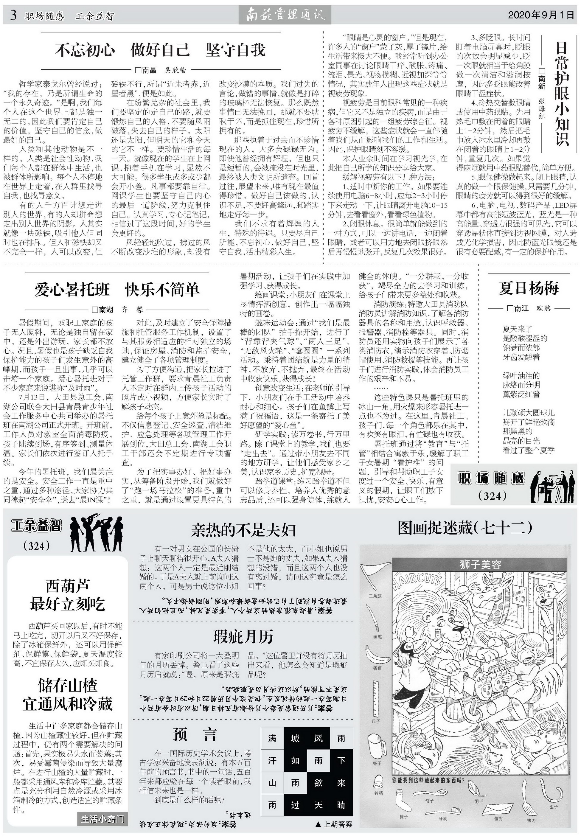 人生就是博-尊龙凯时中国官网