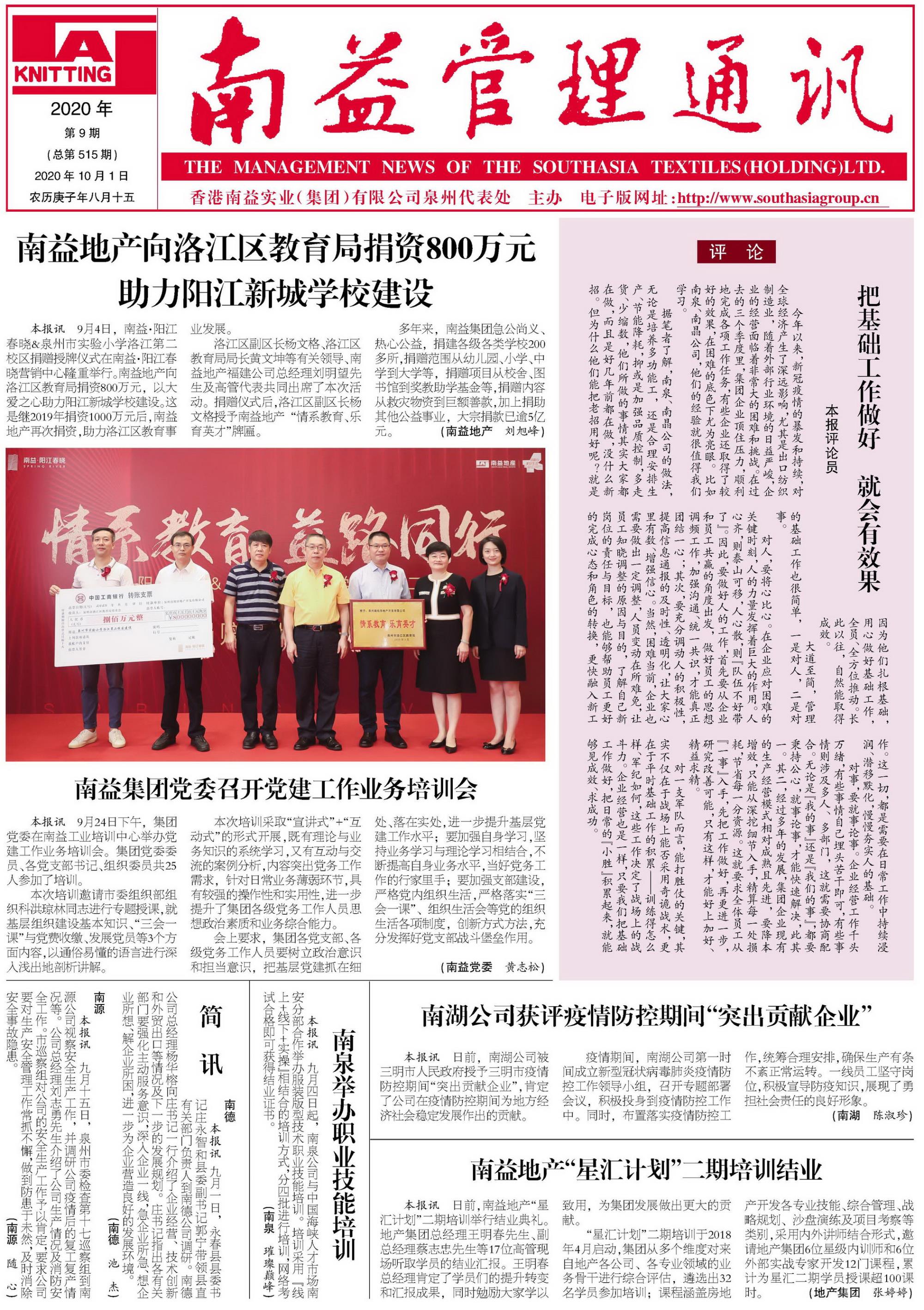 人生就是博-尊龙凯时中国官网