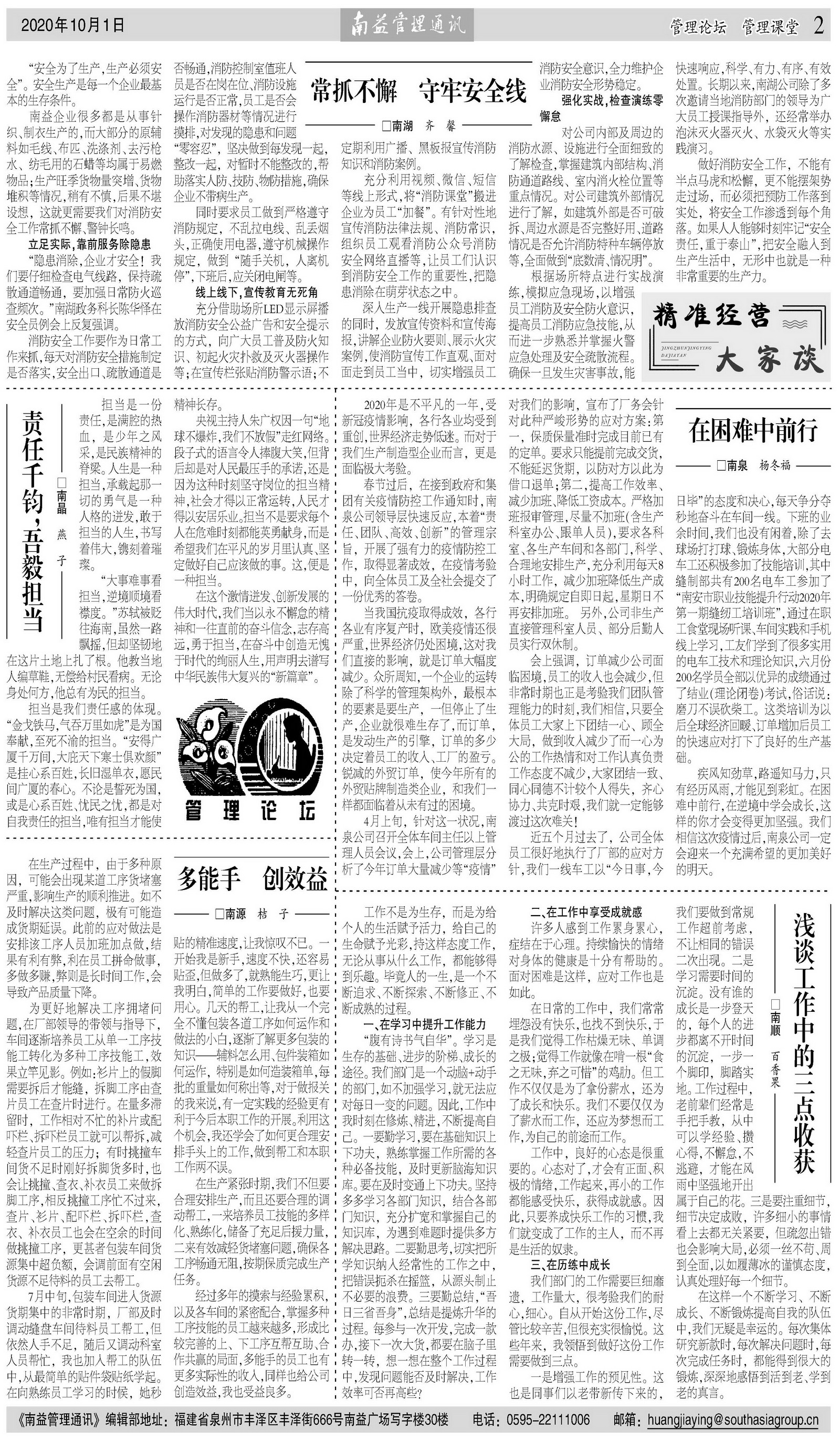 人生就是博-尊龙凯时中国官网