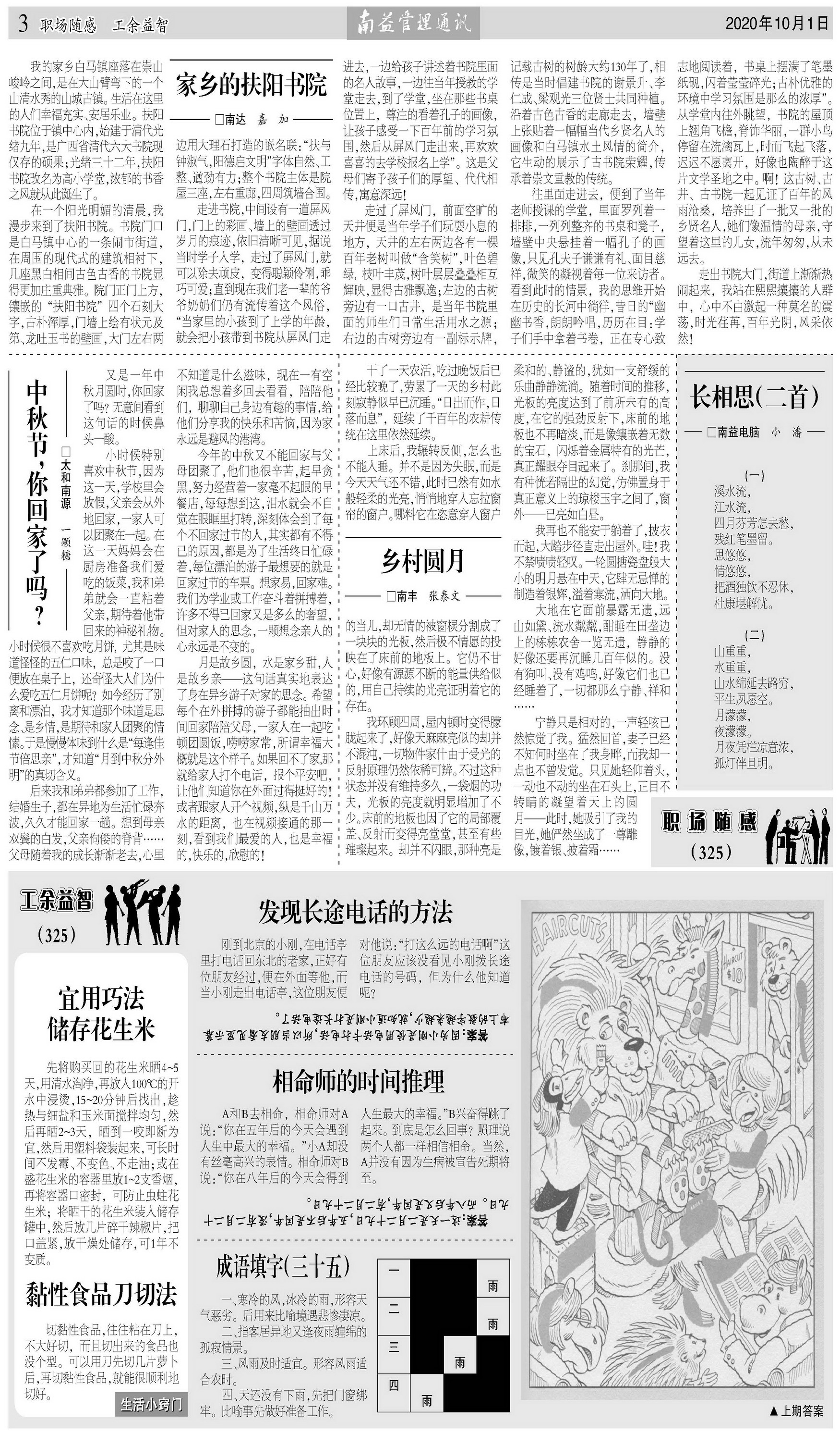 人生就是博-尊龙凯时中国官网