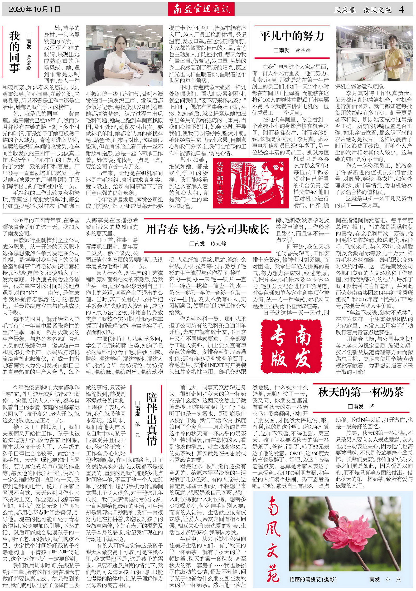 人生就是博-尊龙凯时中国官网