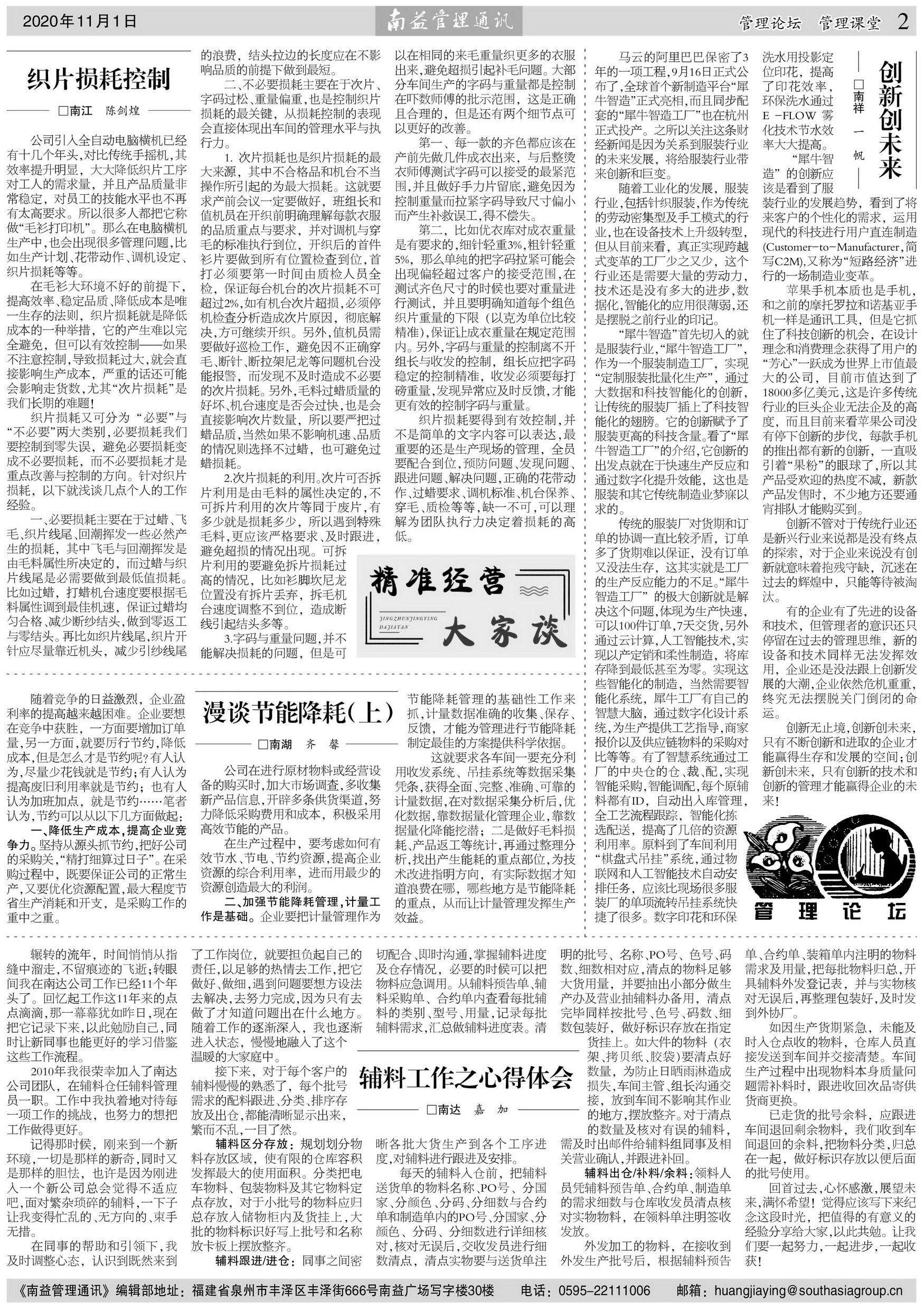 人生就是博-尊龙凯时中国官网