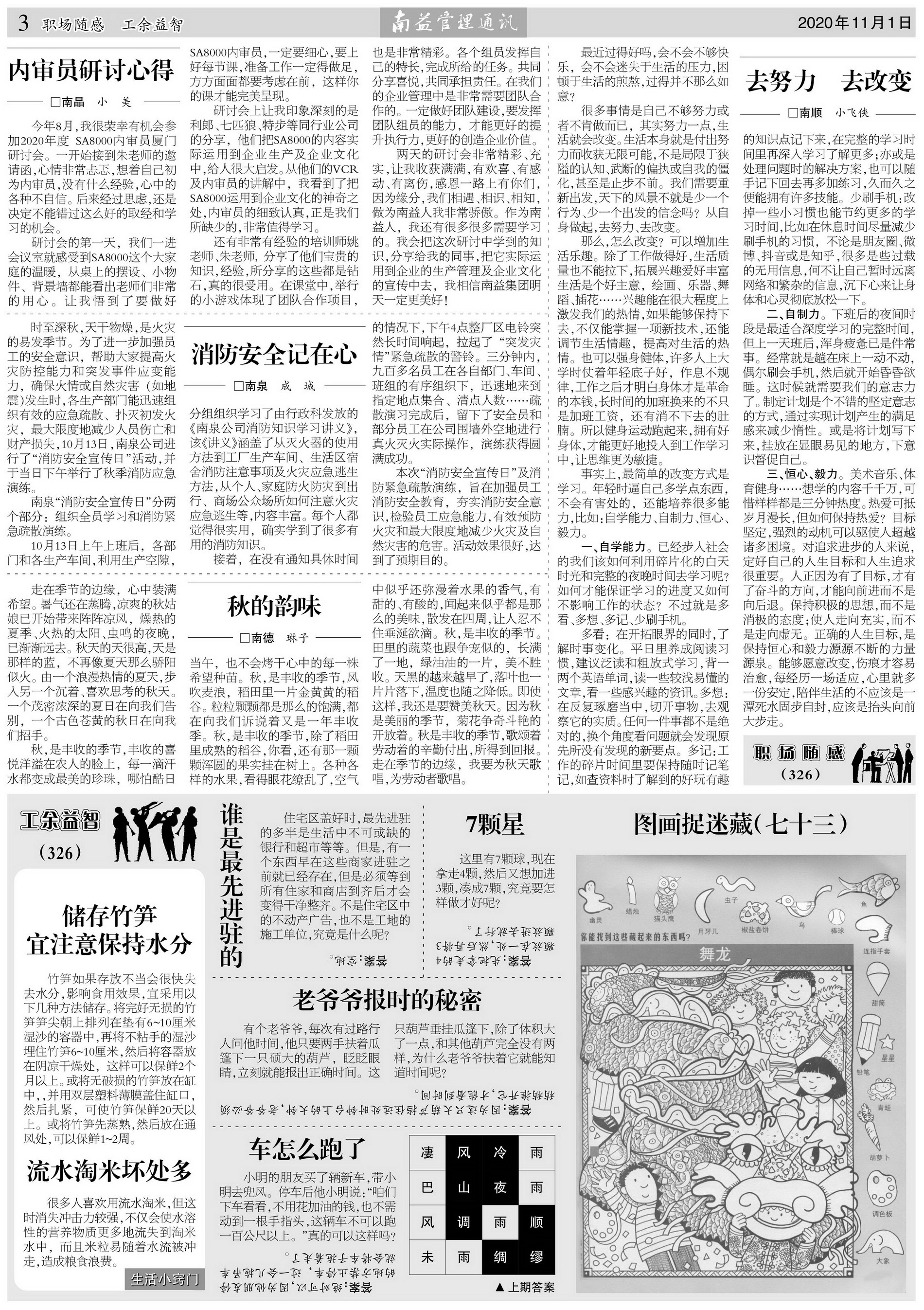 人生就是博-尊龙凯时中国官网