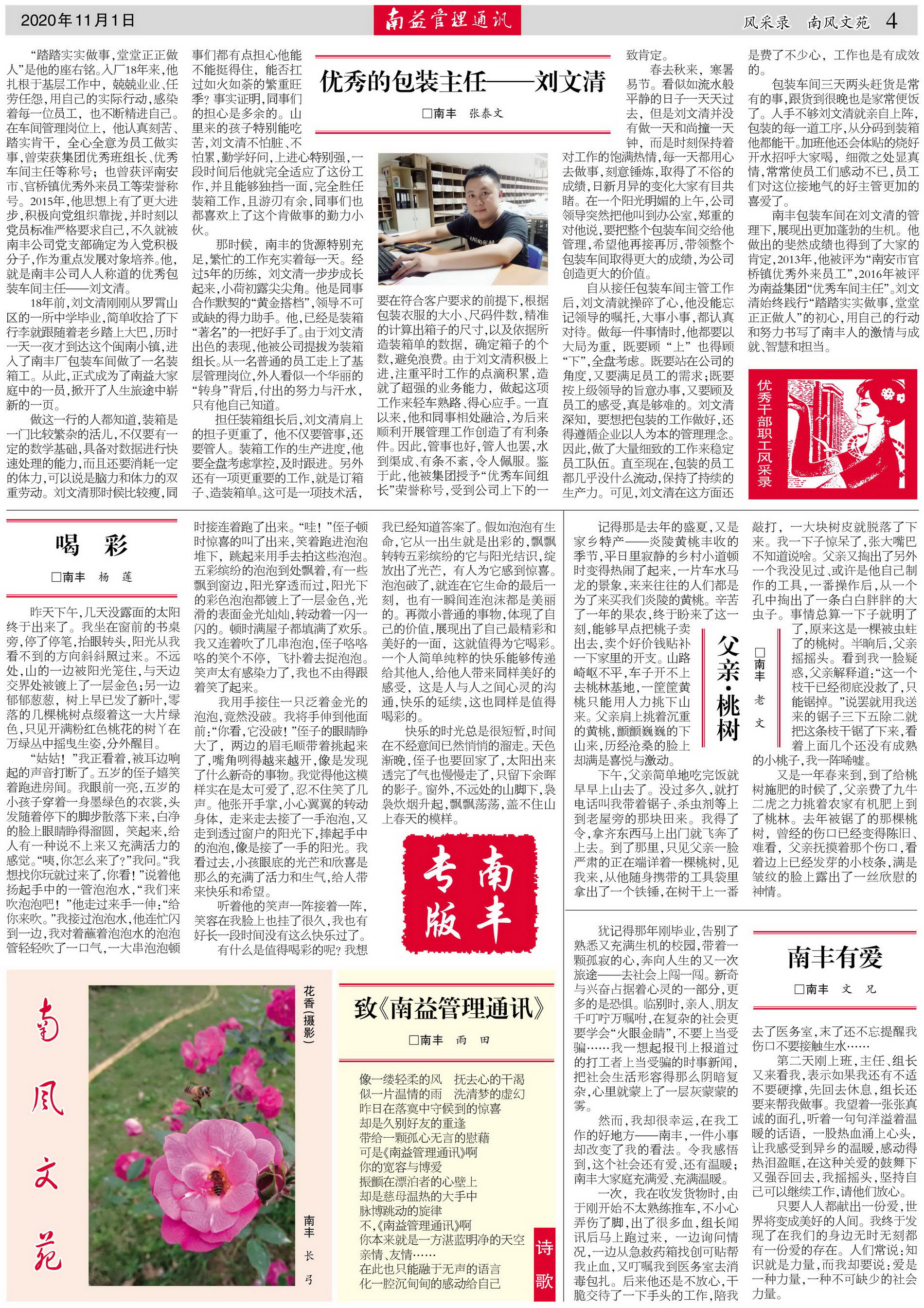 人生就是博-尊龙凯时中国官网