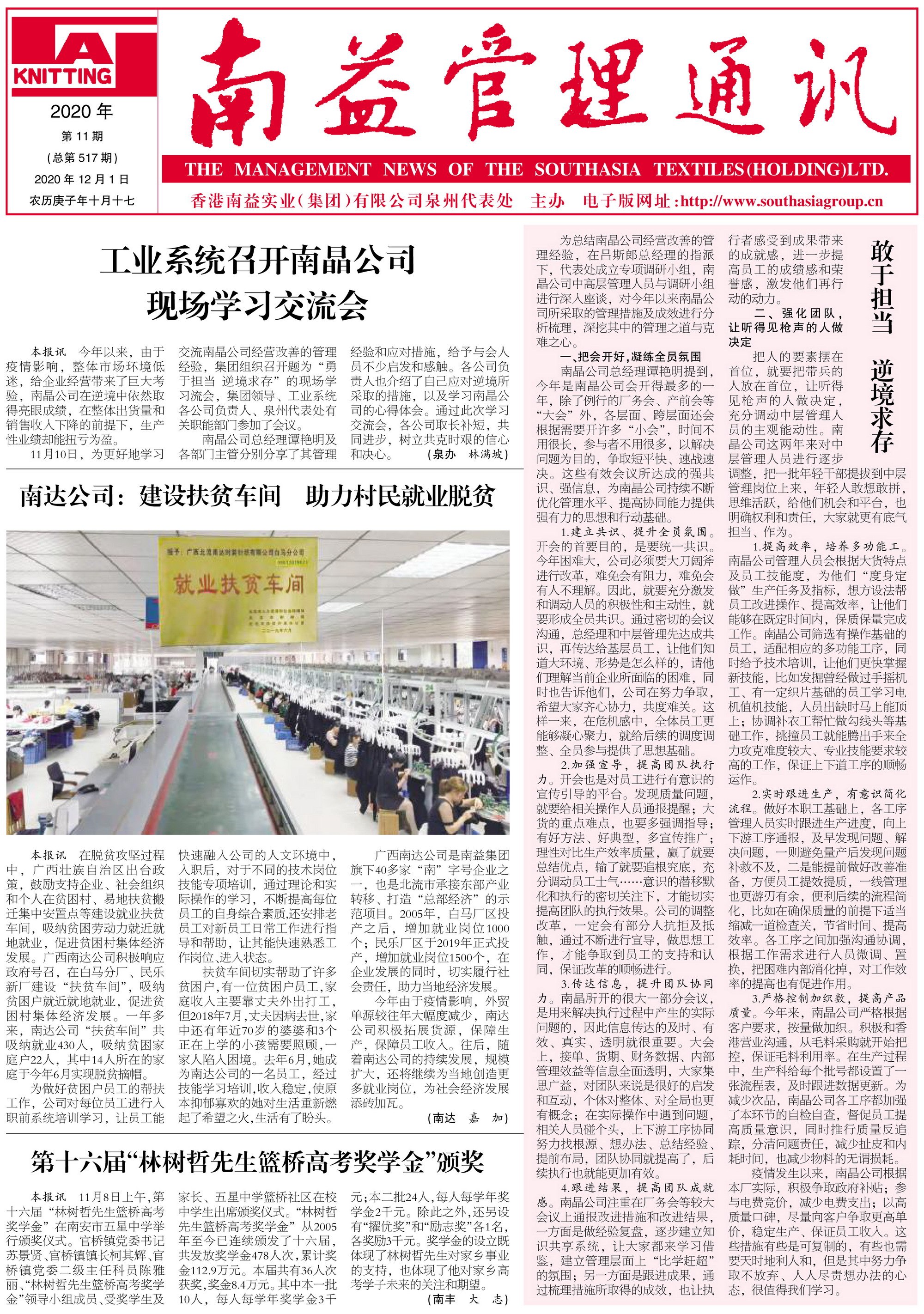 人生就是博-尊龙凯时中国官网