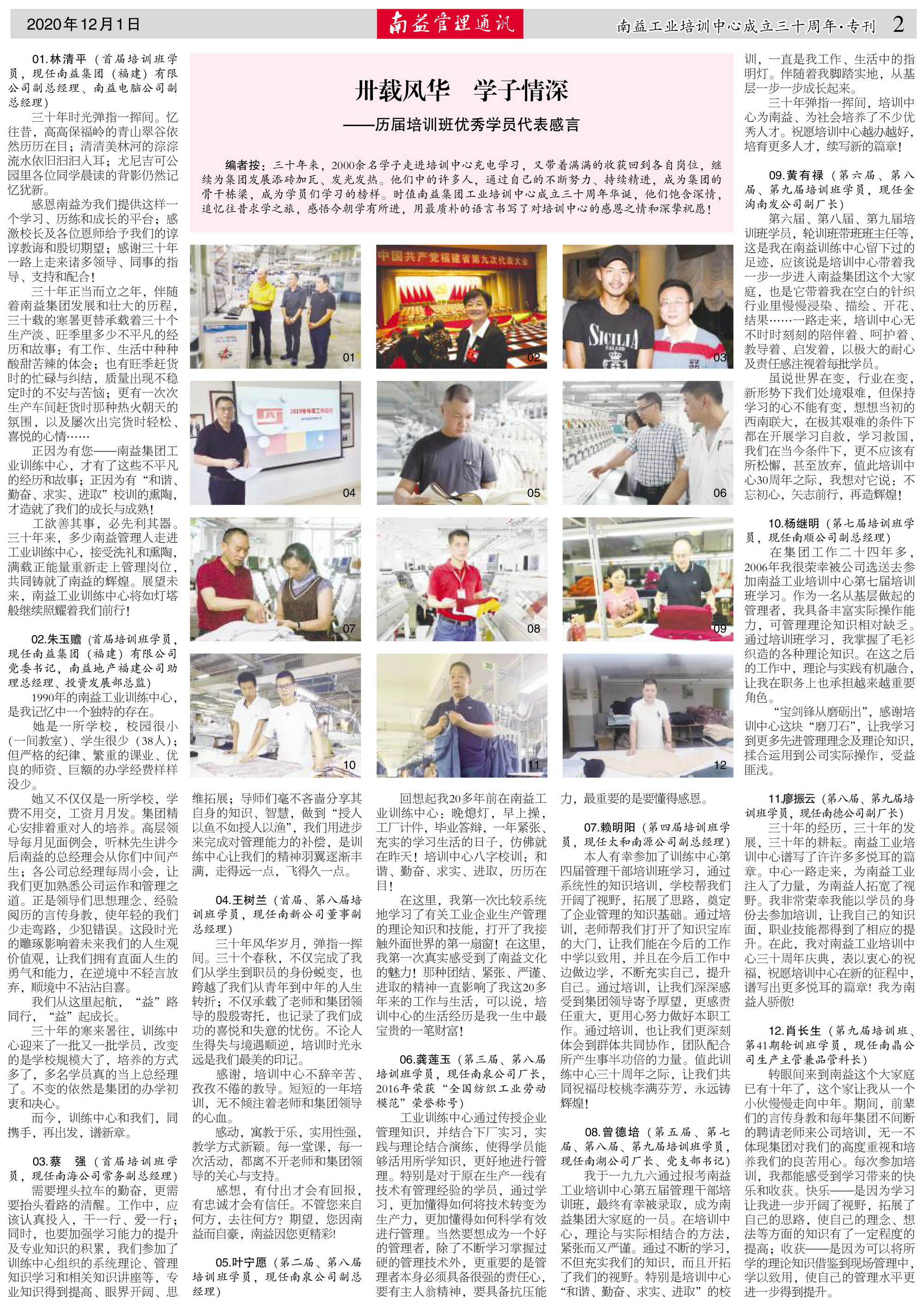 人生就是博-尊龙凯时中国官网