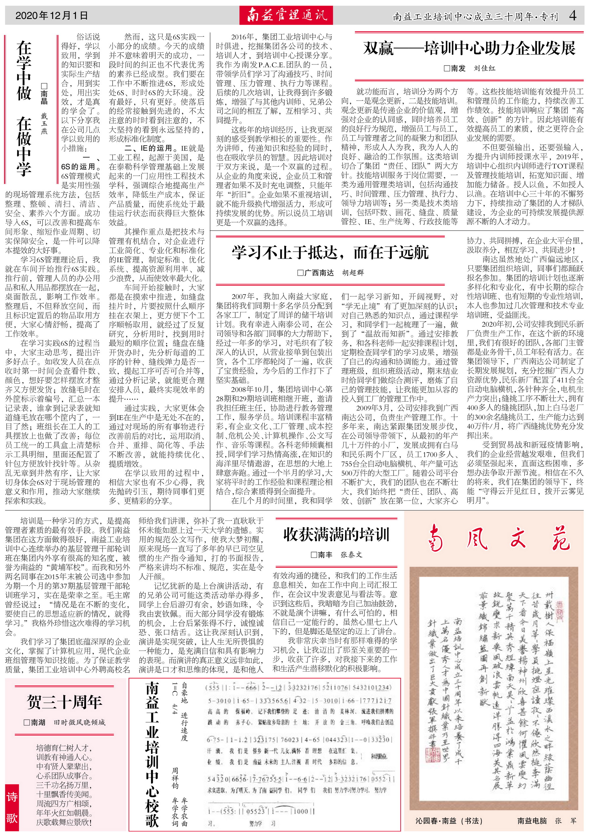 人生就是博-尊龙凯时中国官网