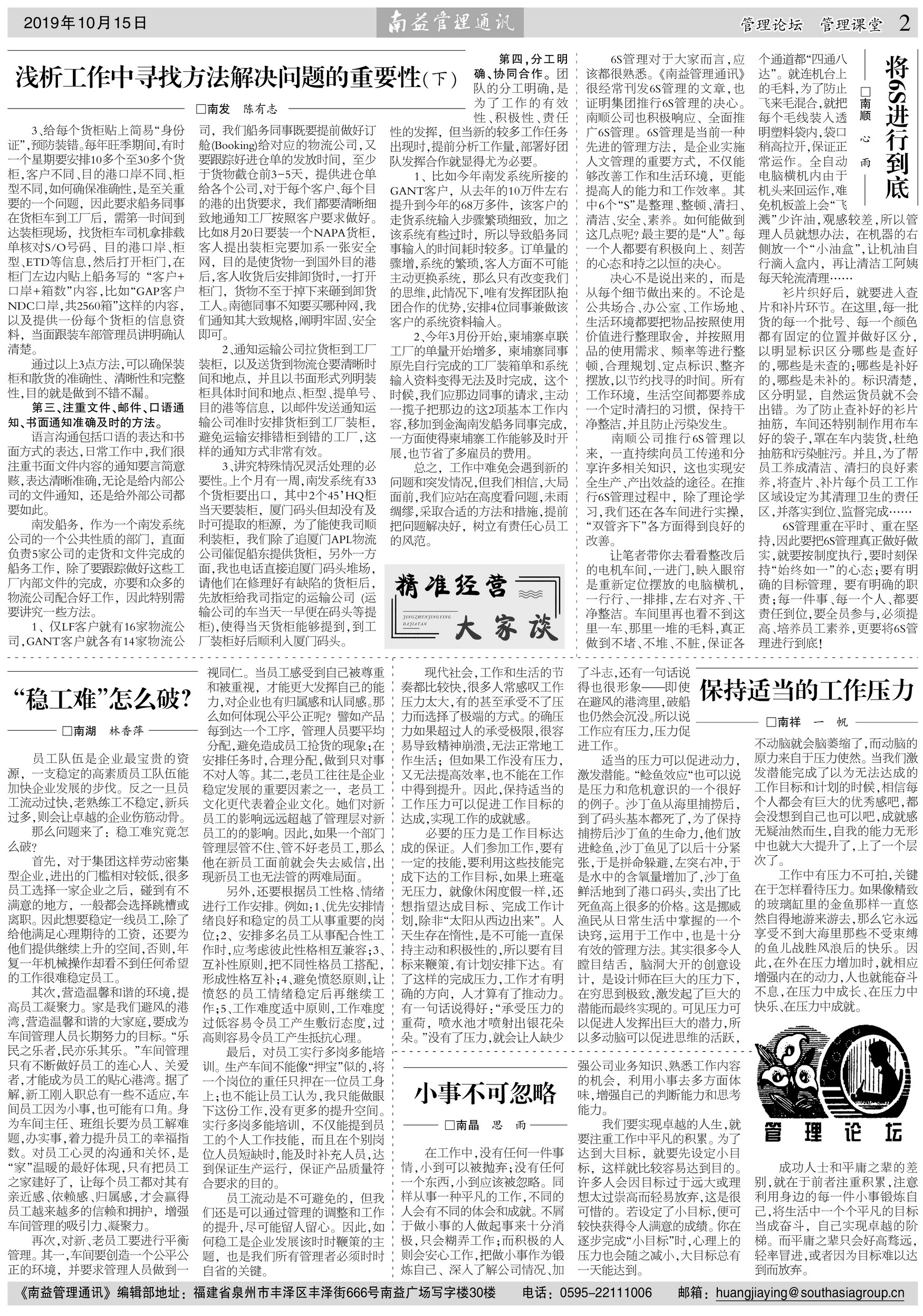 人生就是博-尊龙凯时中国官网
