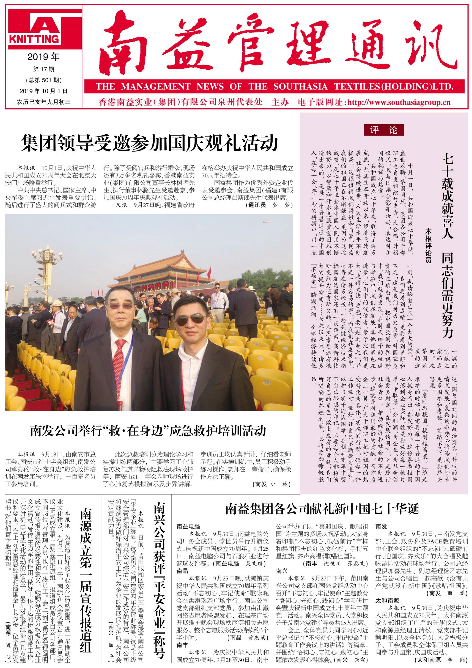 人生就是博-尊龙凯时中国官网