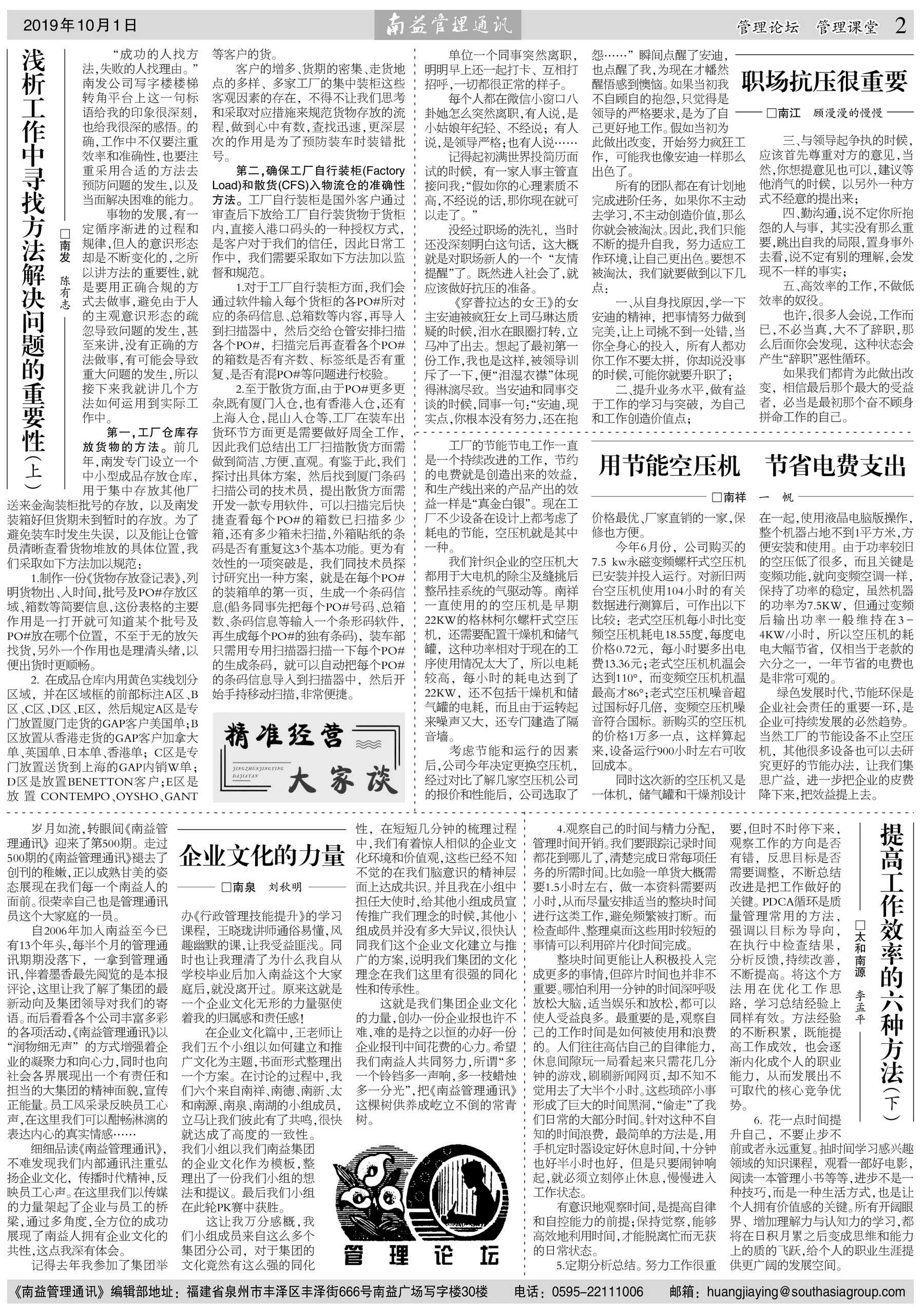 人生就是博-尊龙凯时中国官网