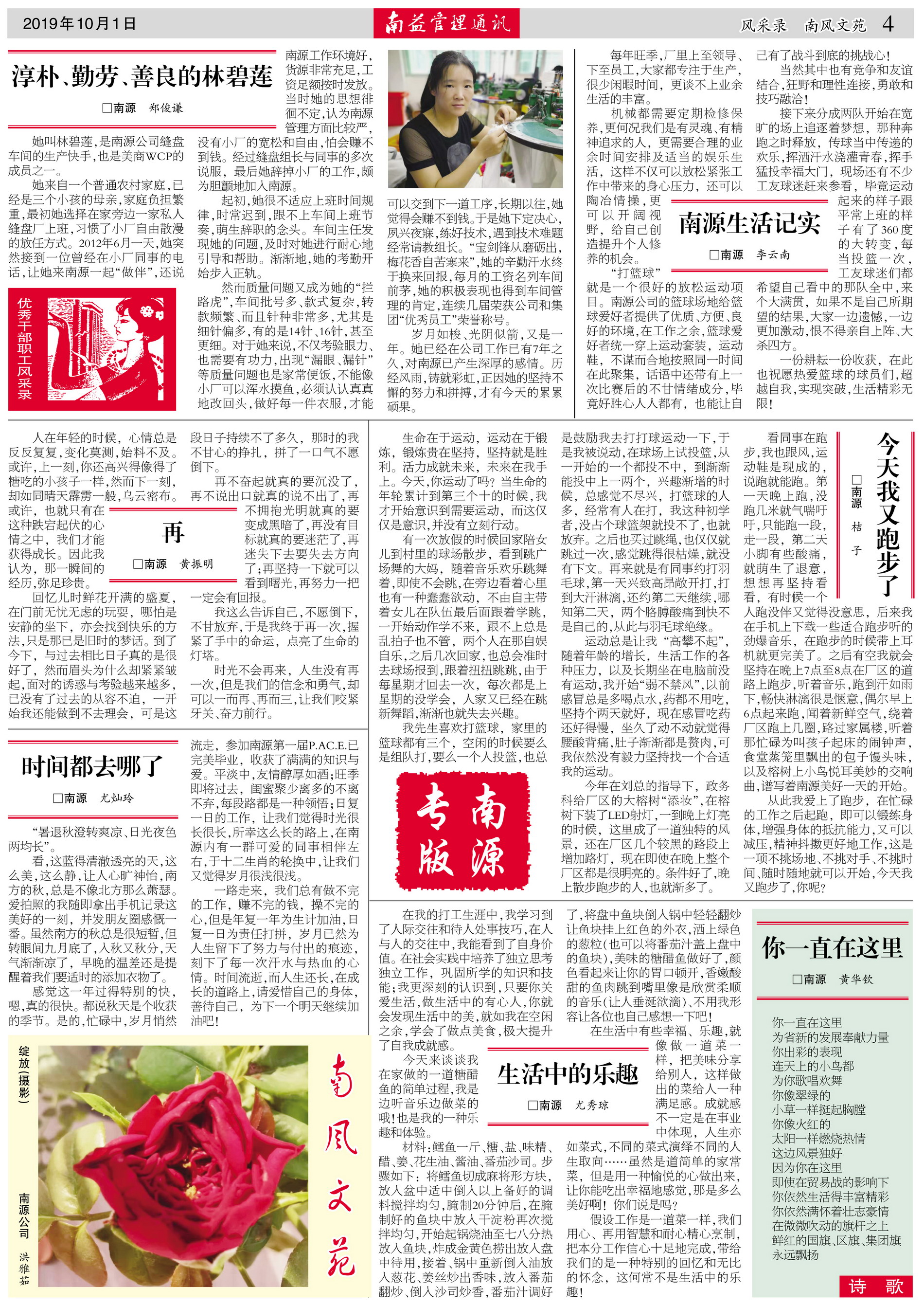 人生就是博-尊龙凯时中国官网