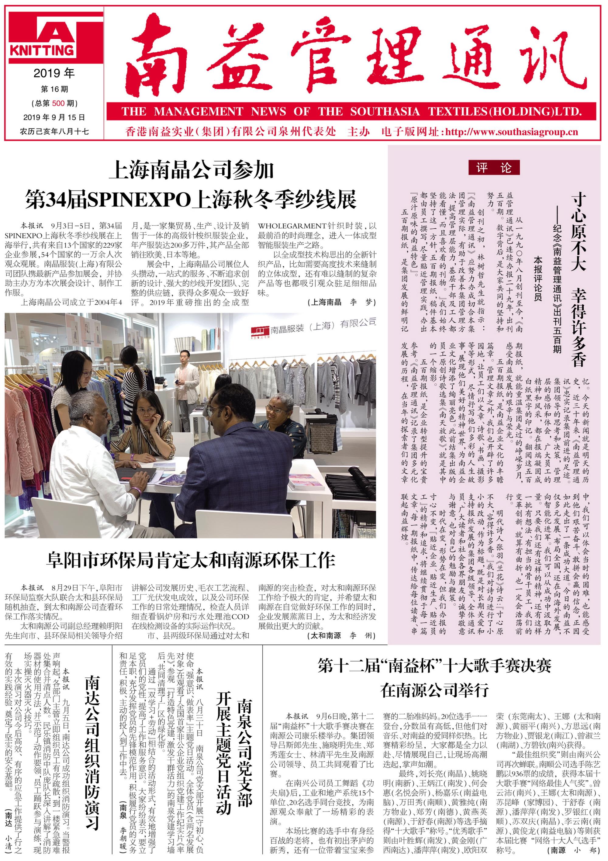 人生就是博-尊龙凯时中国官网