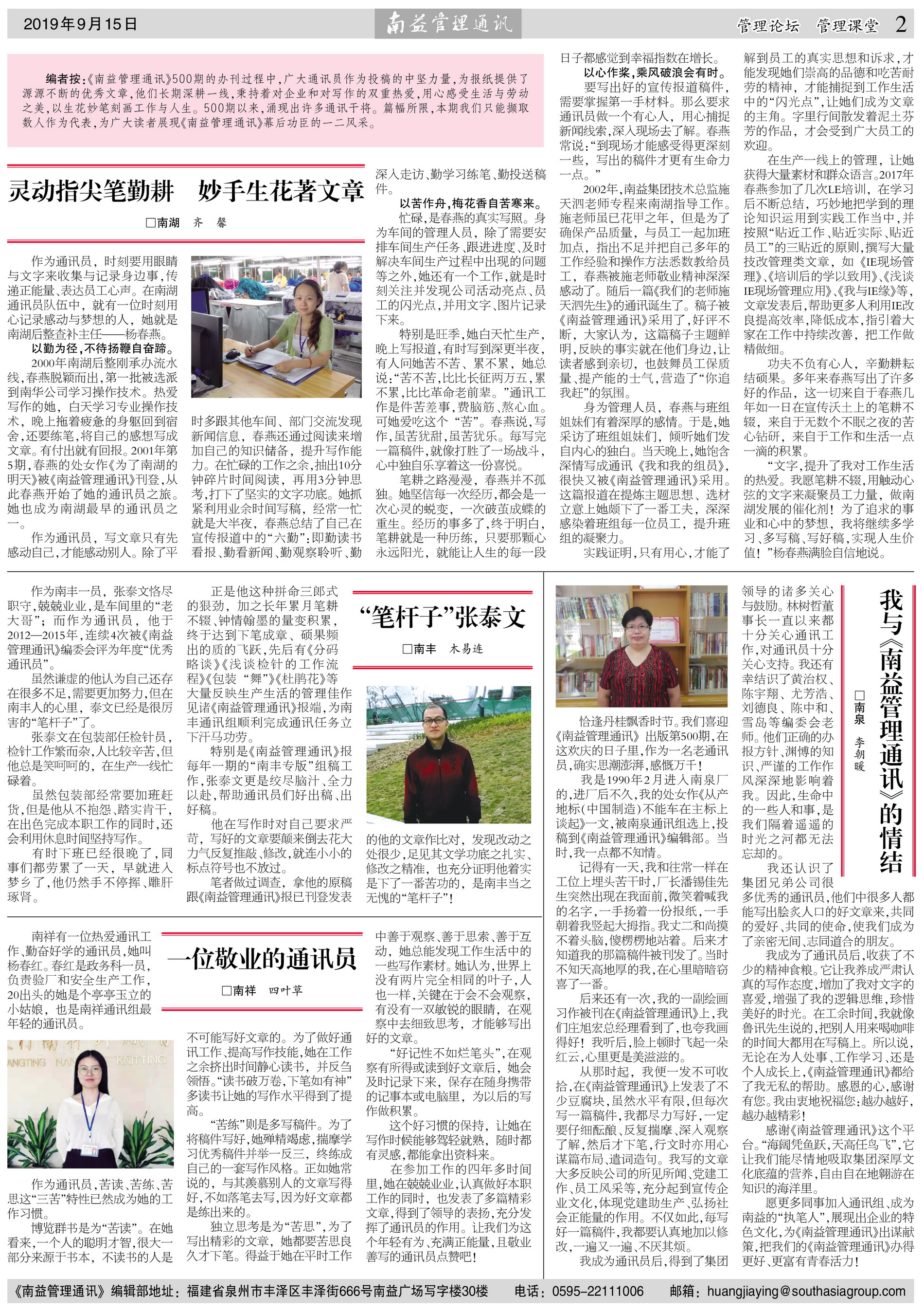 人生就是博-尊龙凯时中国官网