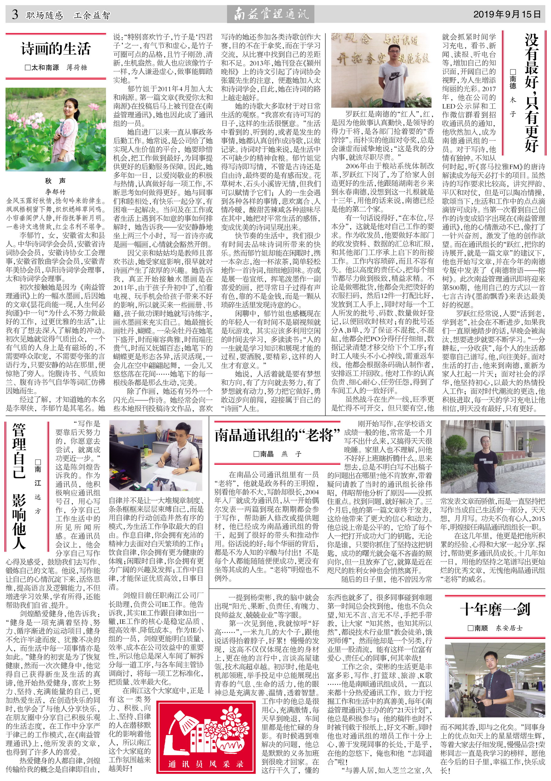 人生就是博-尊龙凯时中国官网