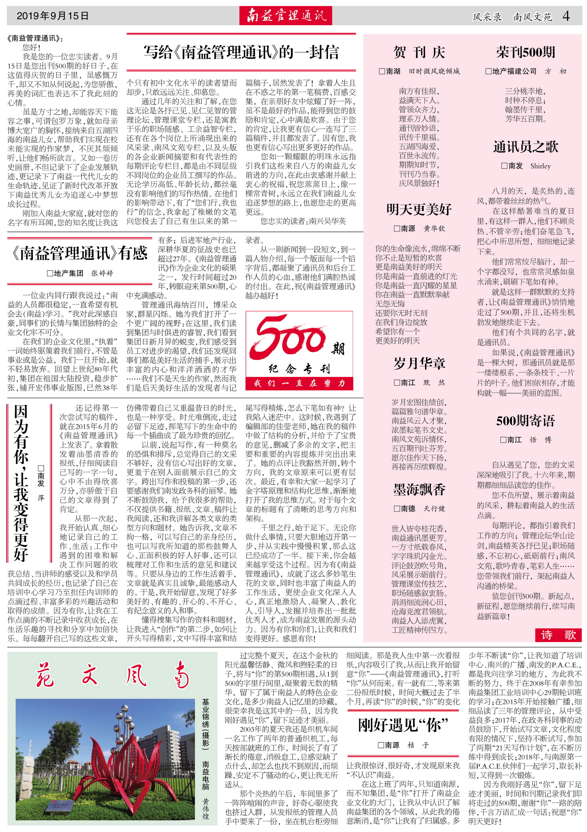 人生就是博-尊龙凯时中国官网
