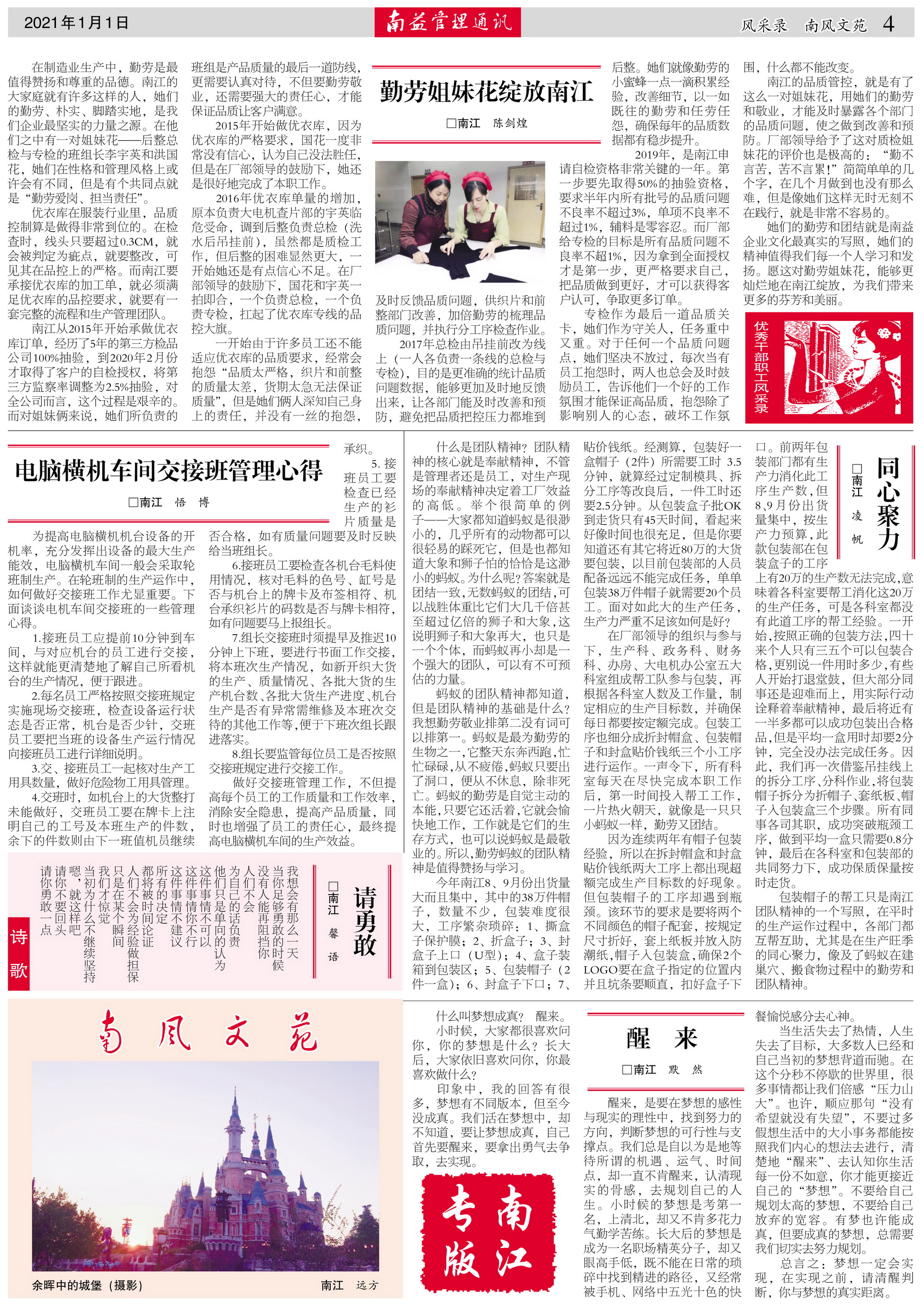 人生就是博-尊龙凯时中国官网