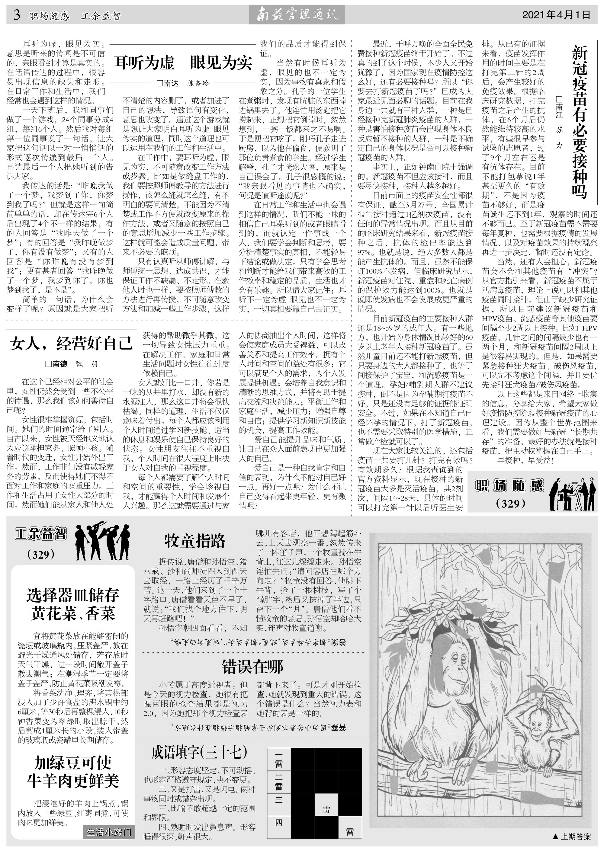 人生就是博-尊龙凯时中国官网