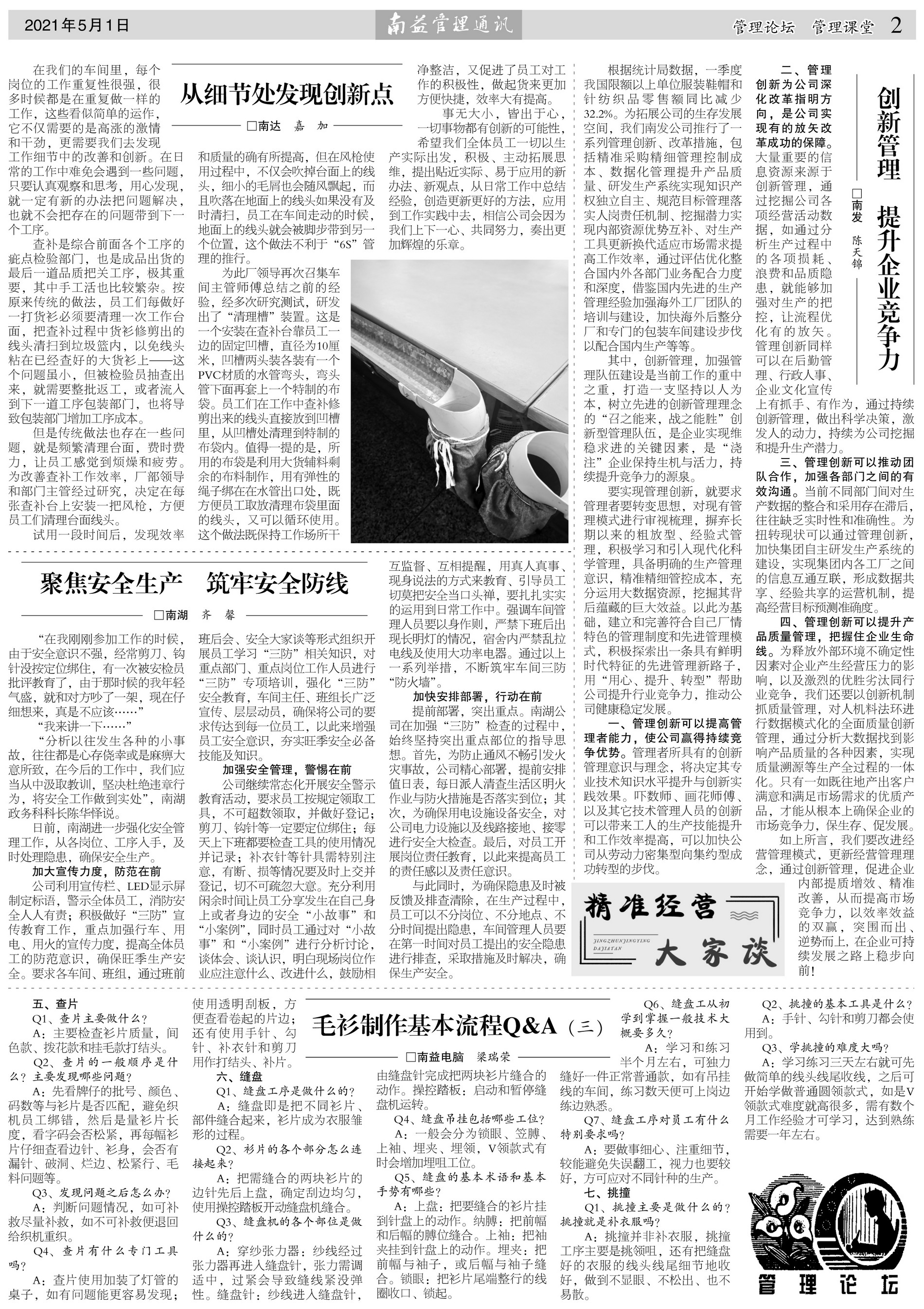 人生就是博-尊龙凯时中国官网