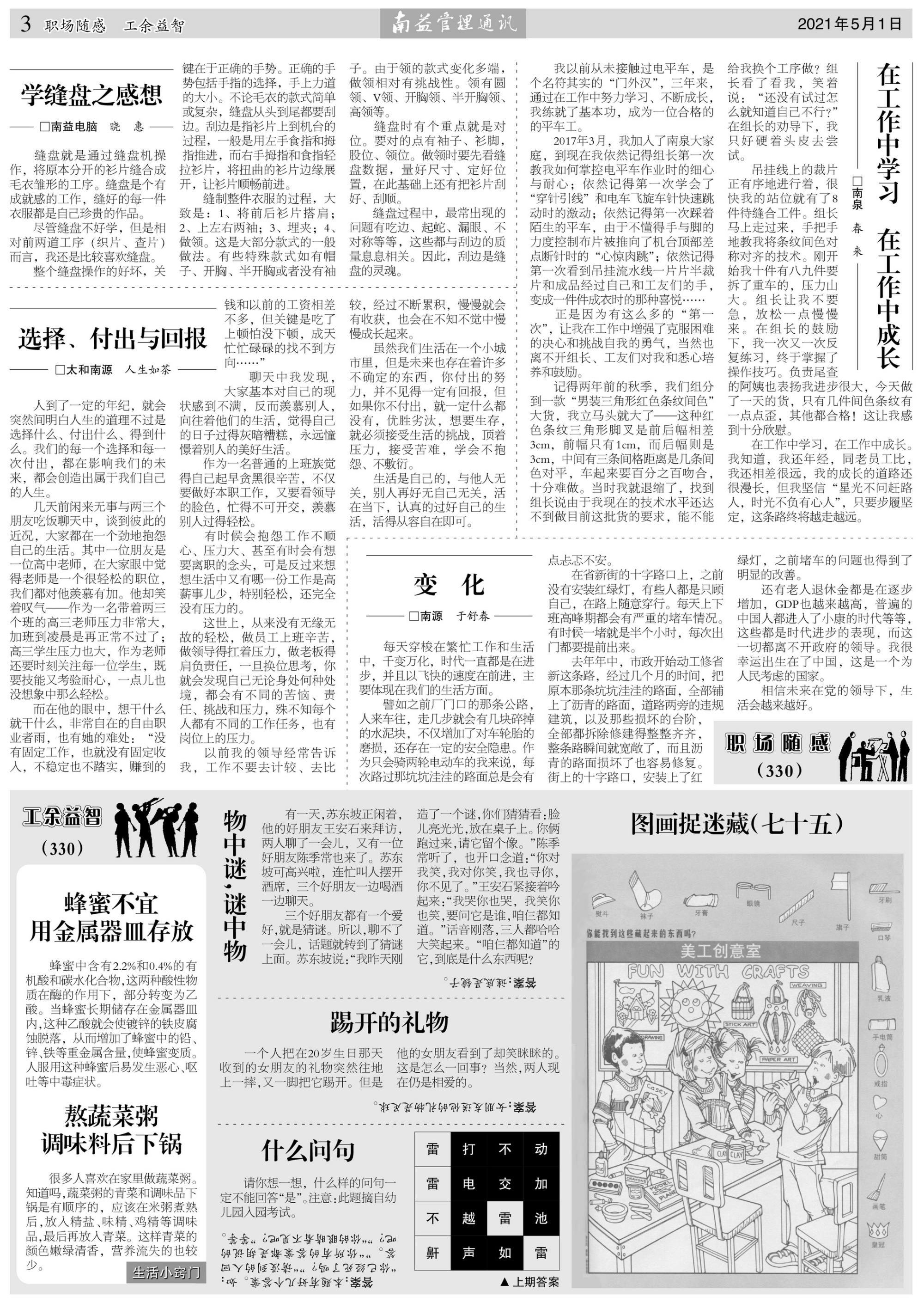 人生就是博-尊龙凯时中国官网