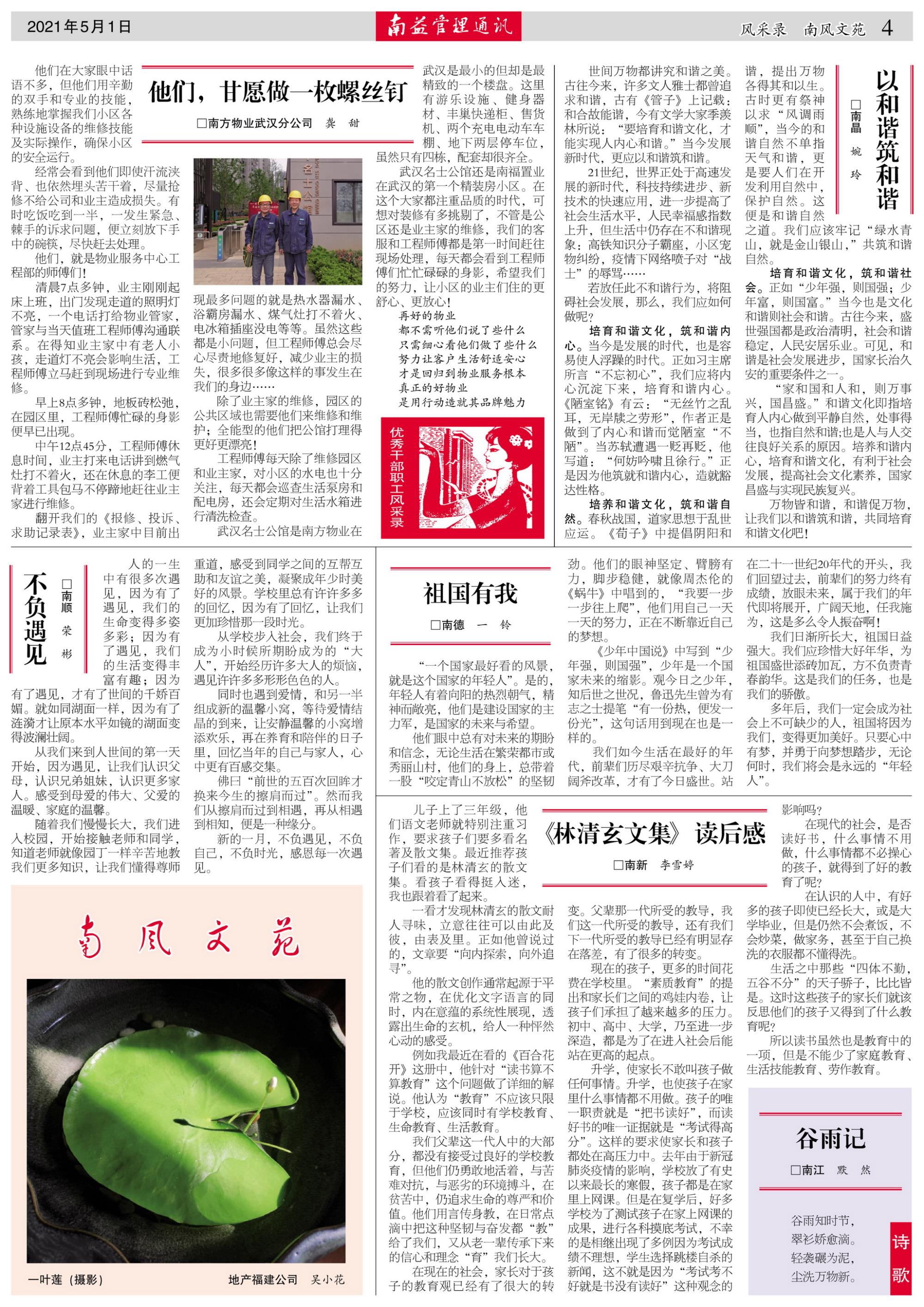 人生就是博-尊龙凯时中国官网