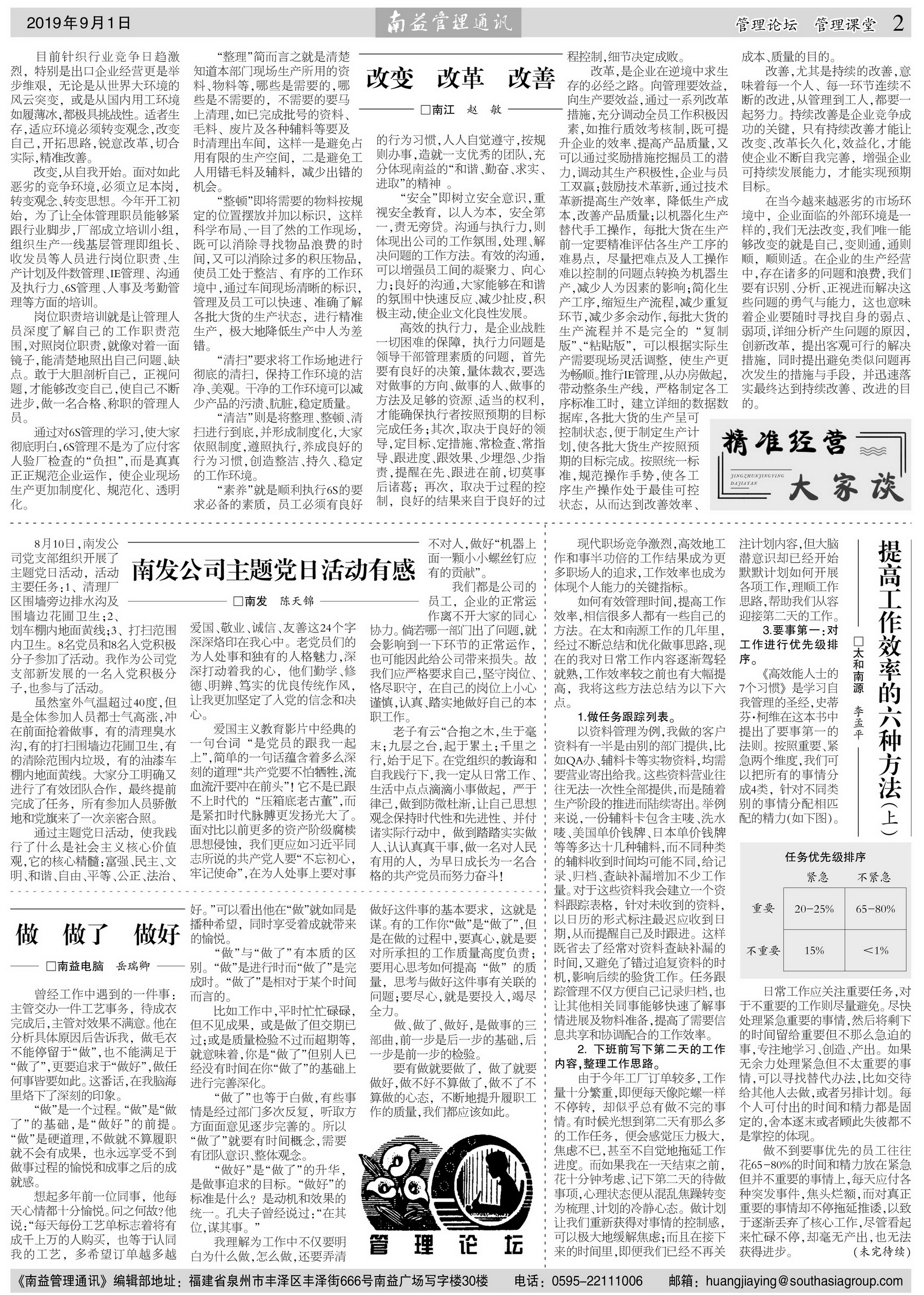 人生就是博-尊龙凯时中国官网