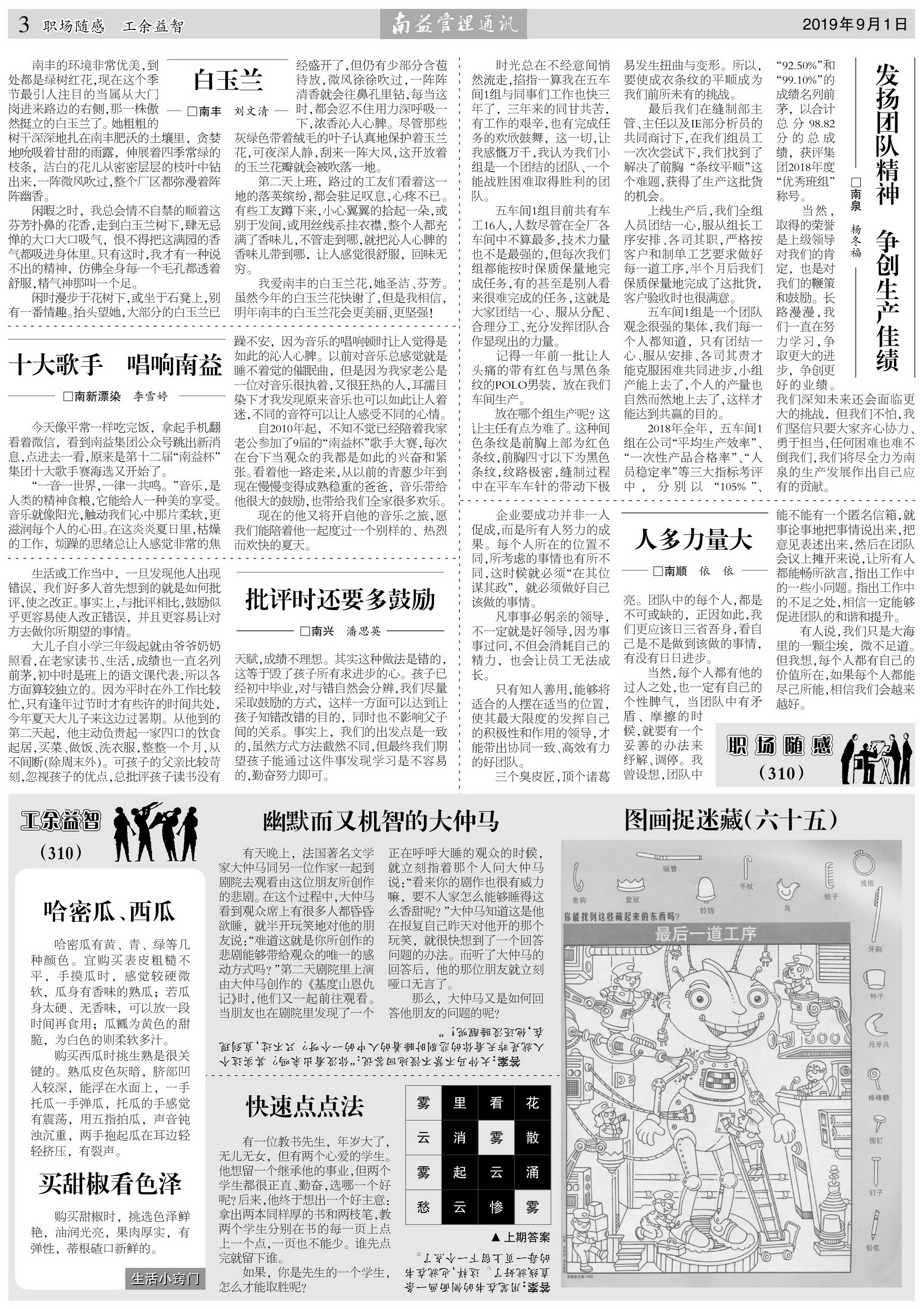 人生就是博-尊龙凯时中国官网