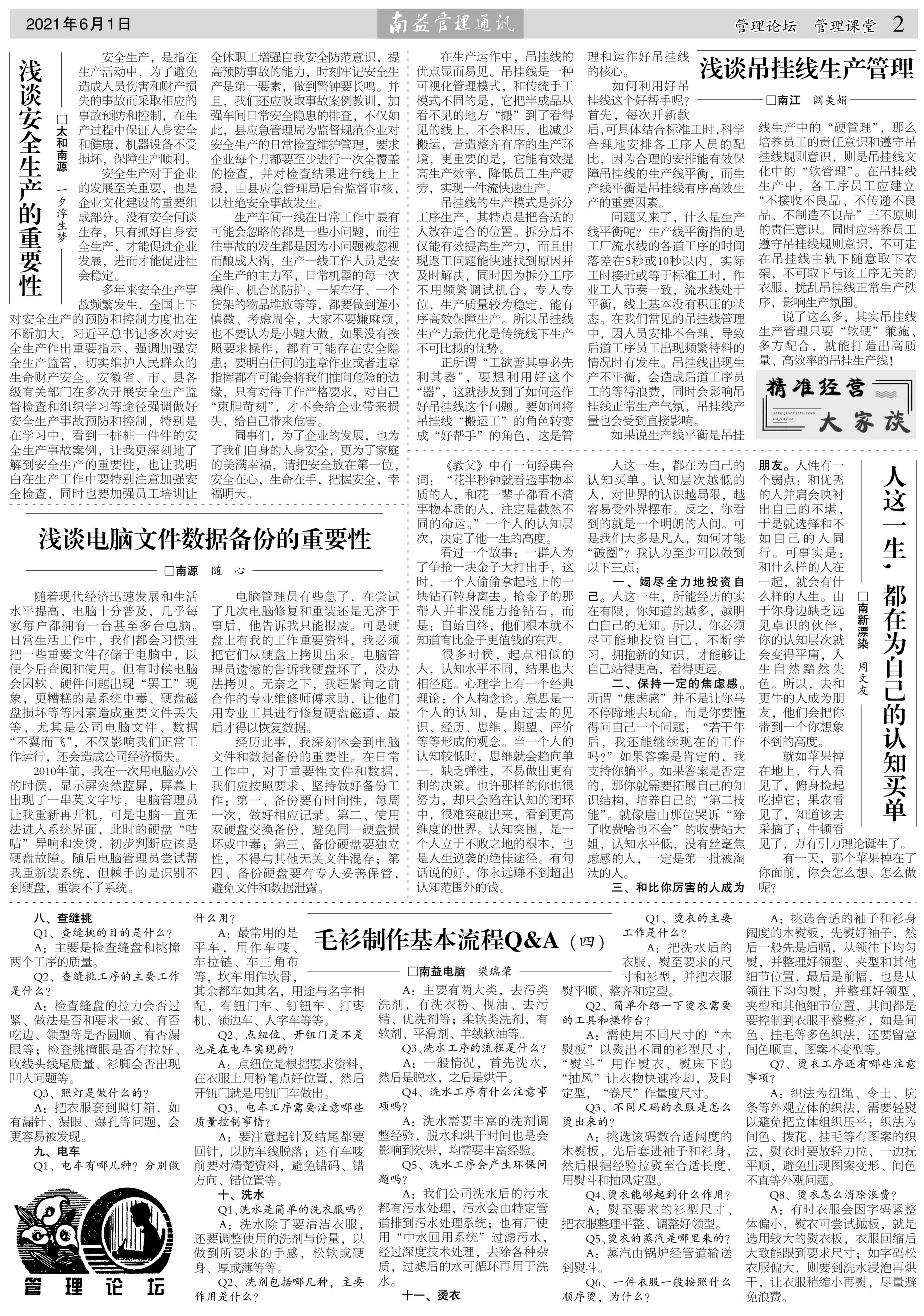 人生就是博-尊龙凯时中国官网