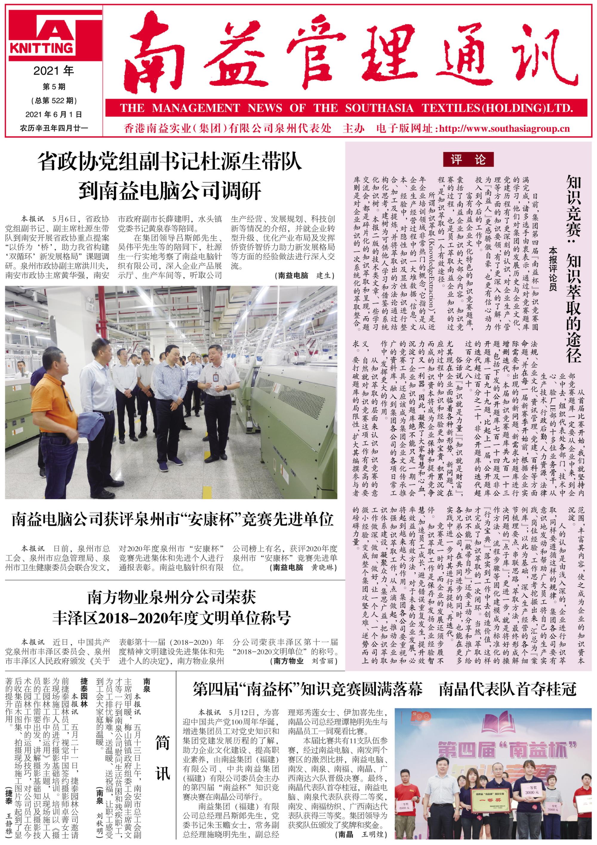 人生就是博-尊龙凯时中国官网