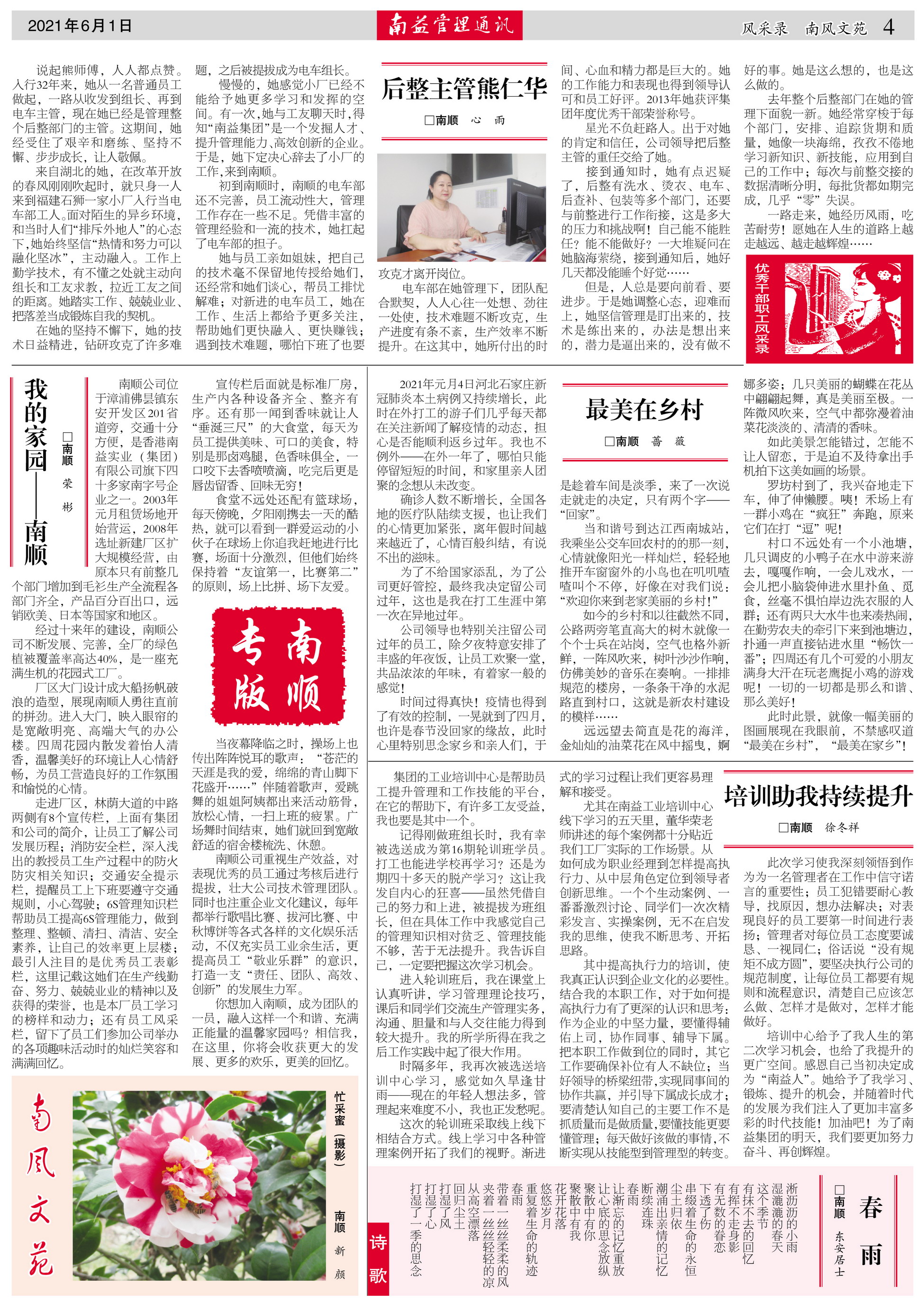 人生就是博-尊龙凯时中国官网
