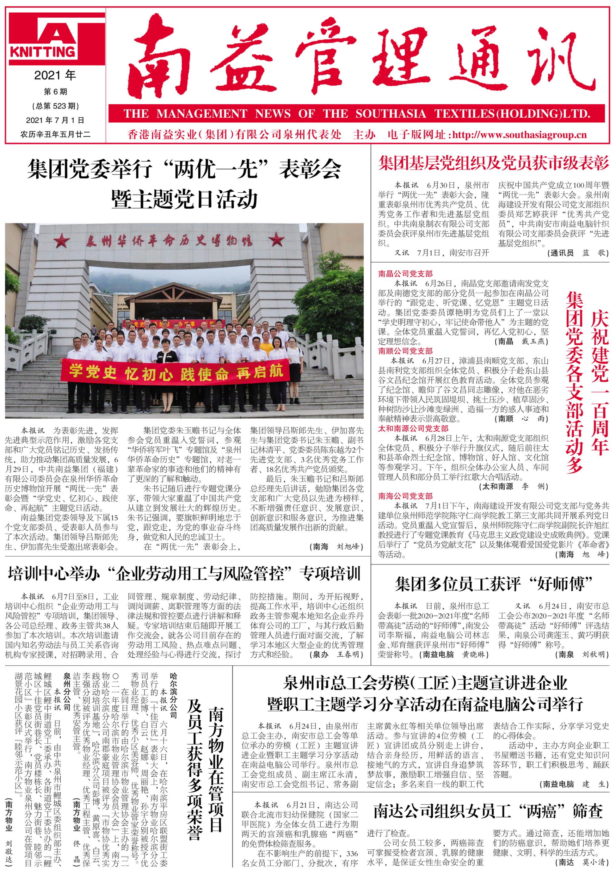 人生就是博-尊龙凯时中国官网
