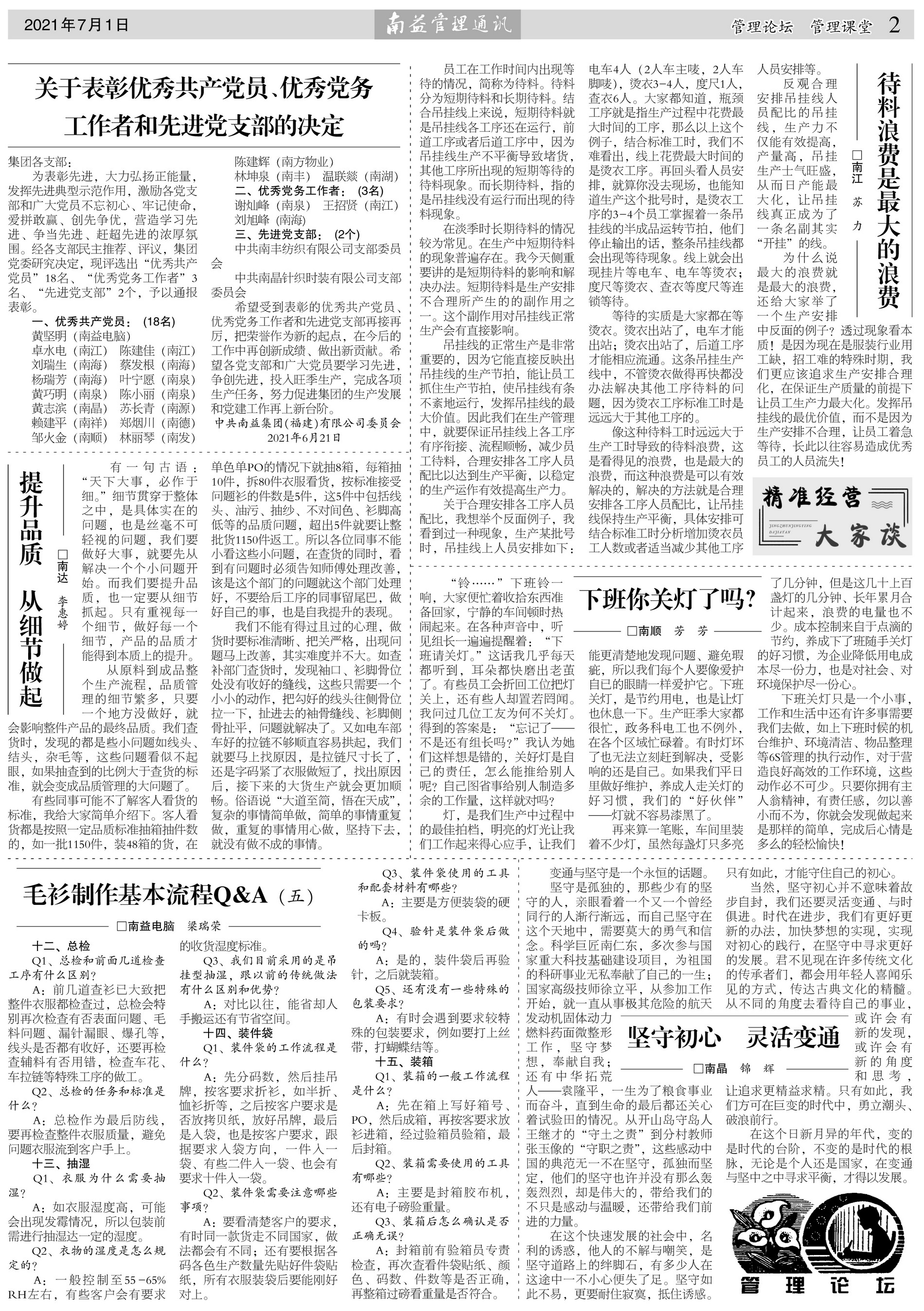 人生就是博-尊龙凯时中国官网