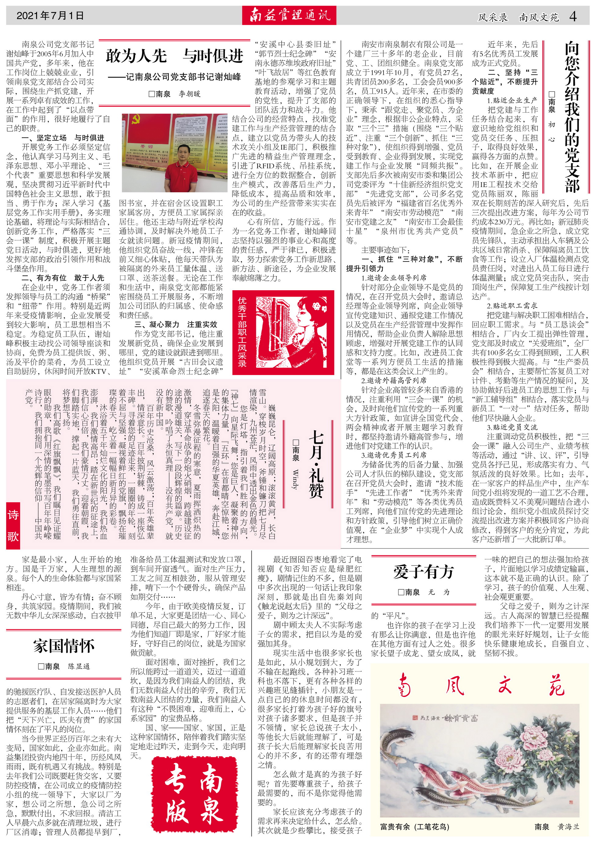 人生就是博-尊龙凯时中国官网