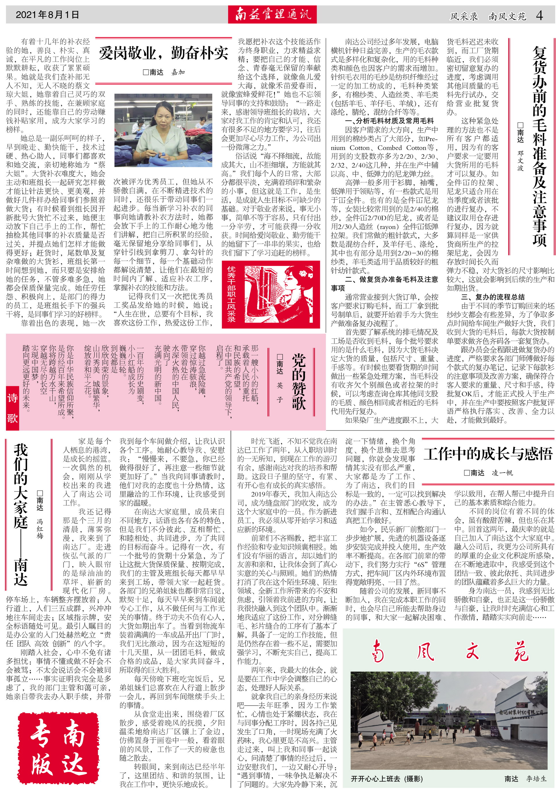 人生就是博-尊龙凯时中国官网