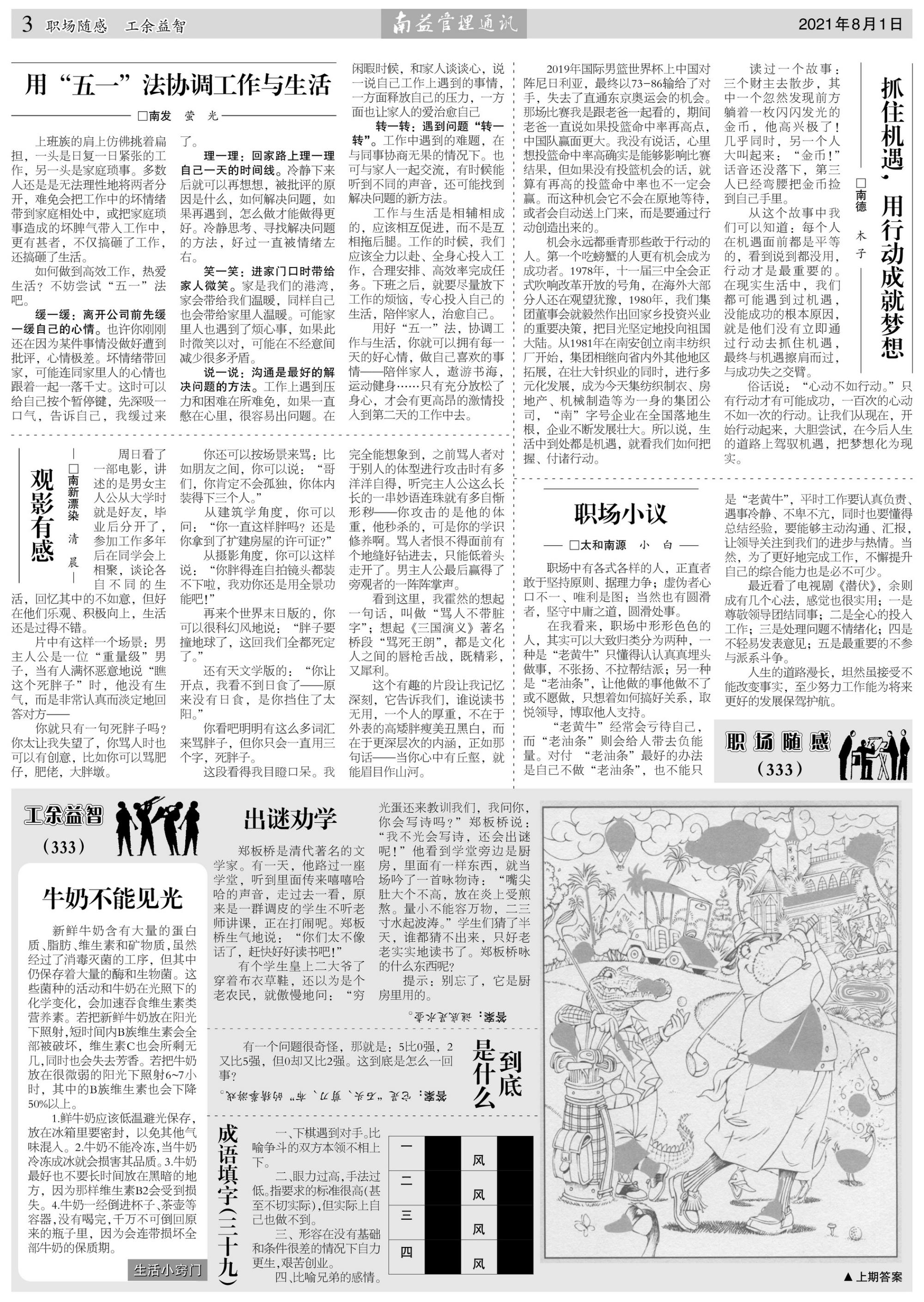 人生就是博-尊龙凯时中国官网