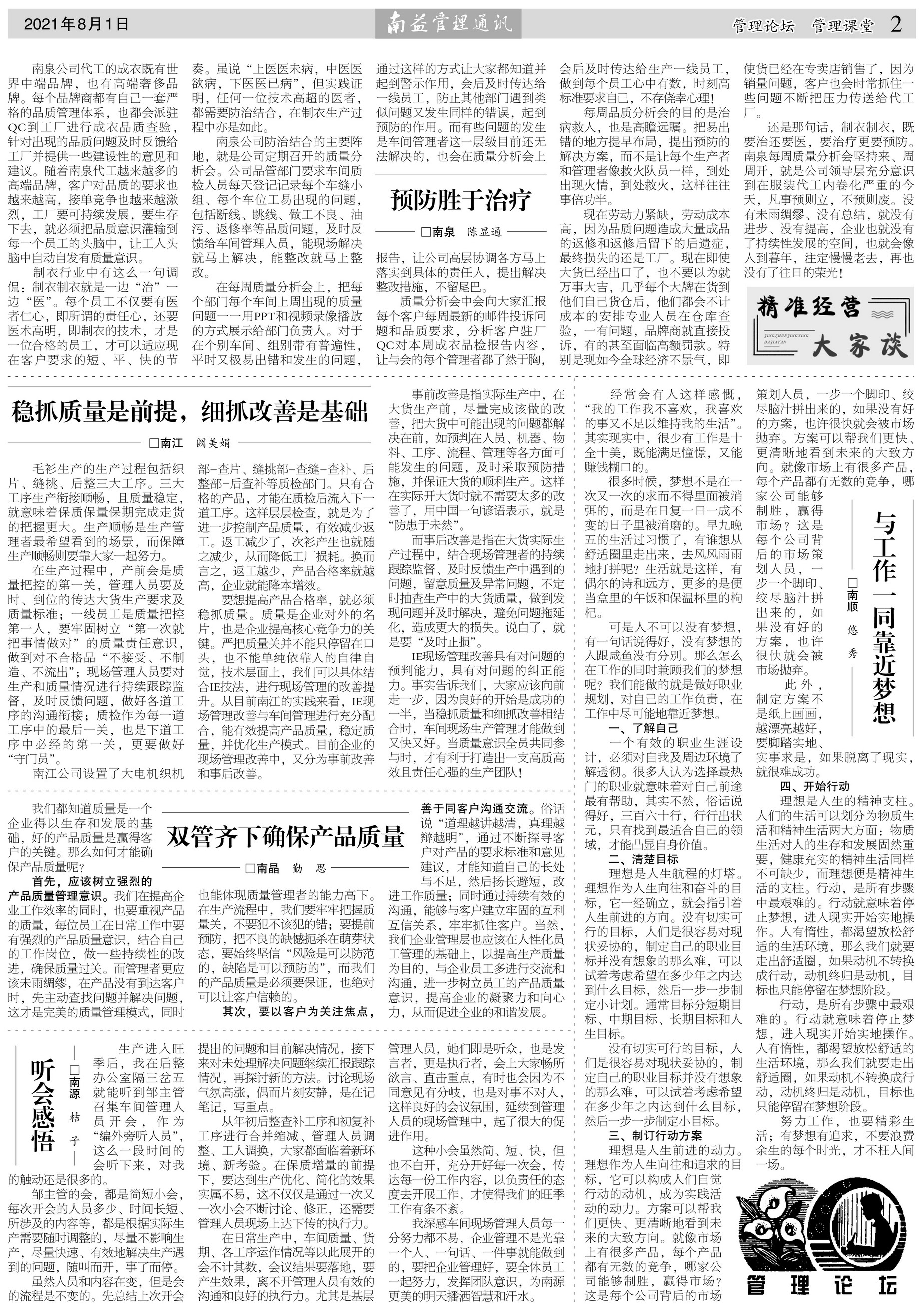 人生就是博-尊龙凯时中国官网