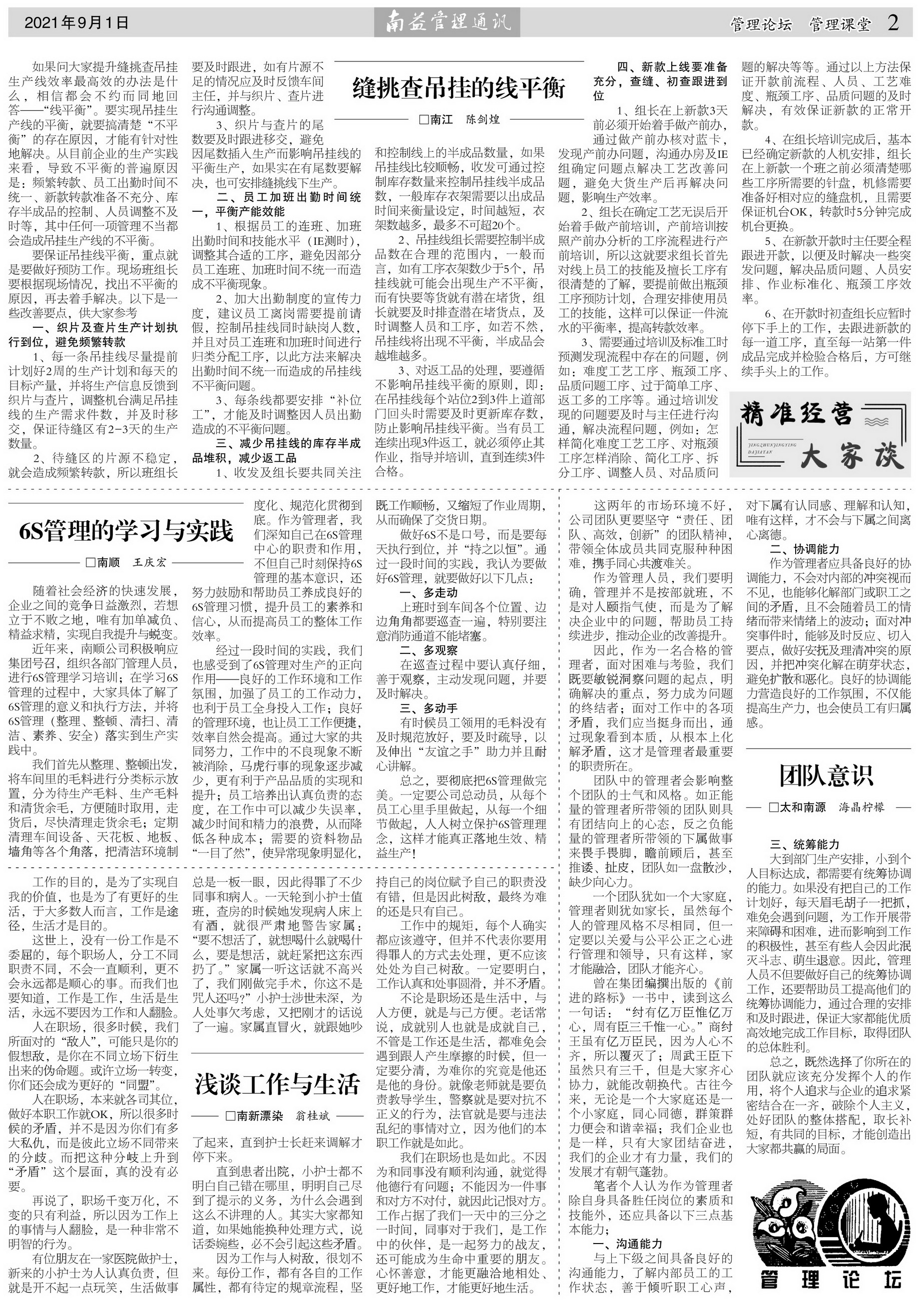人生就是博-尊龙凯时中国官网