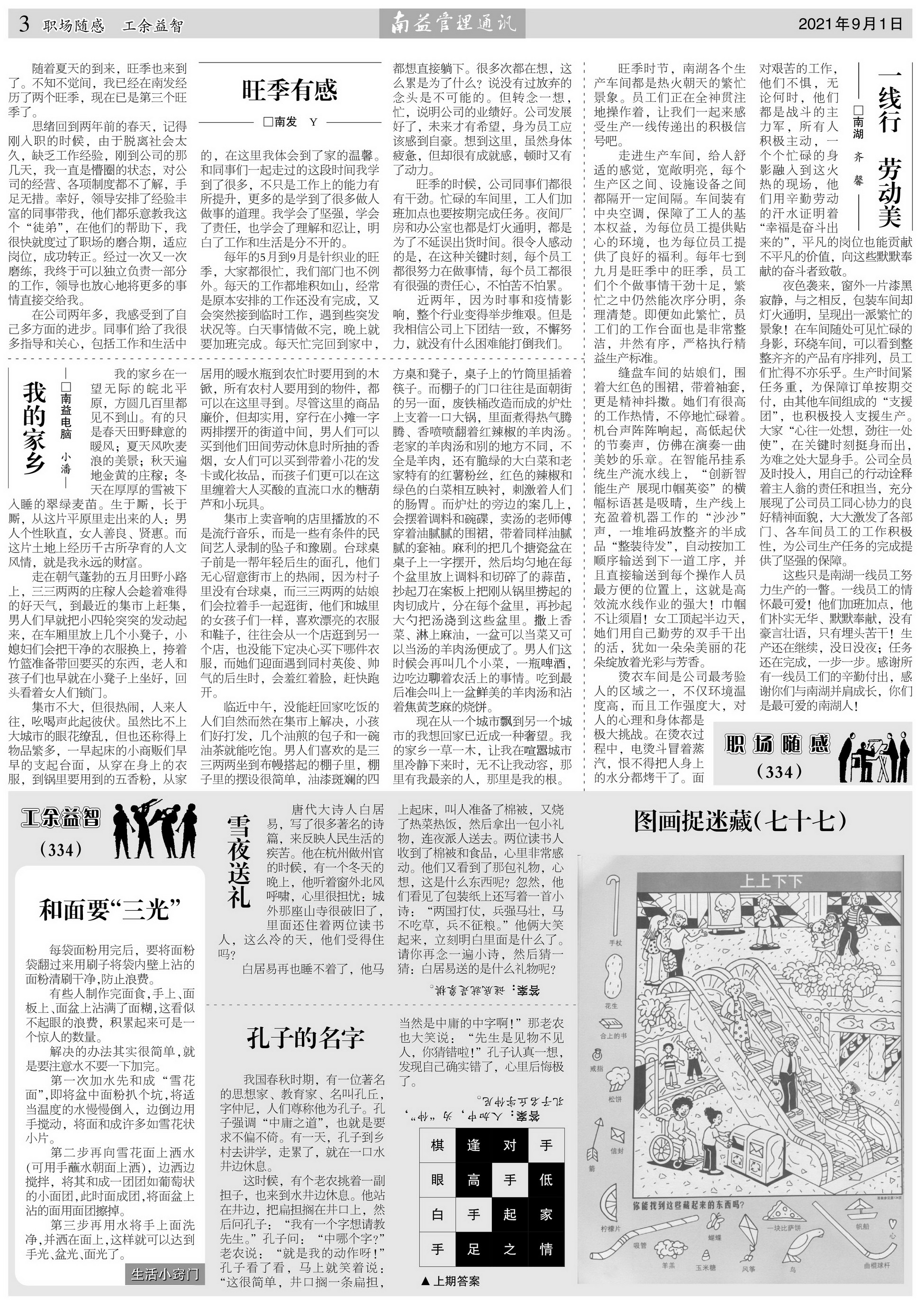 人生就是博-尊龙凯时中国官网
